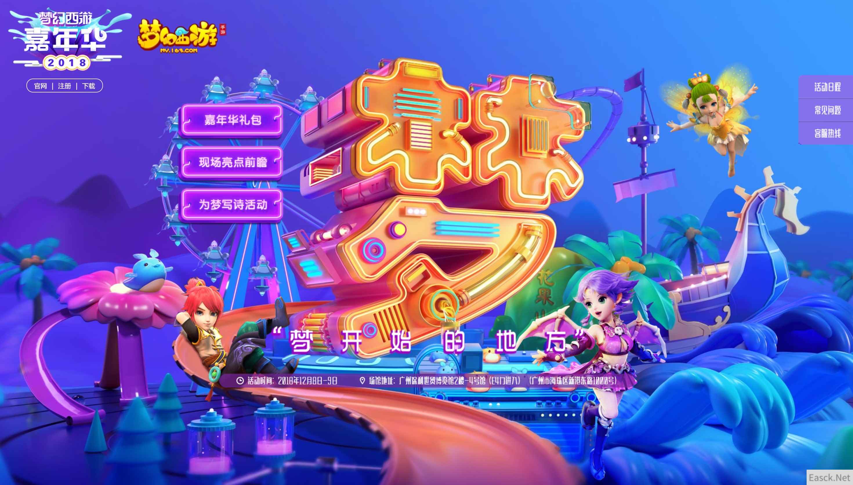 /news/2024/07-24/398723.shtml