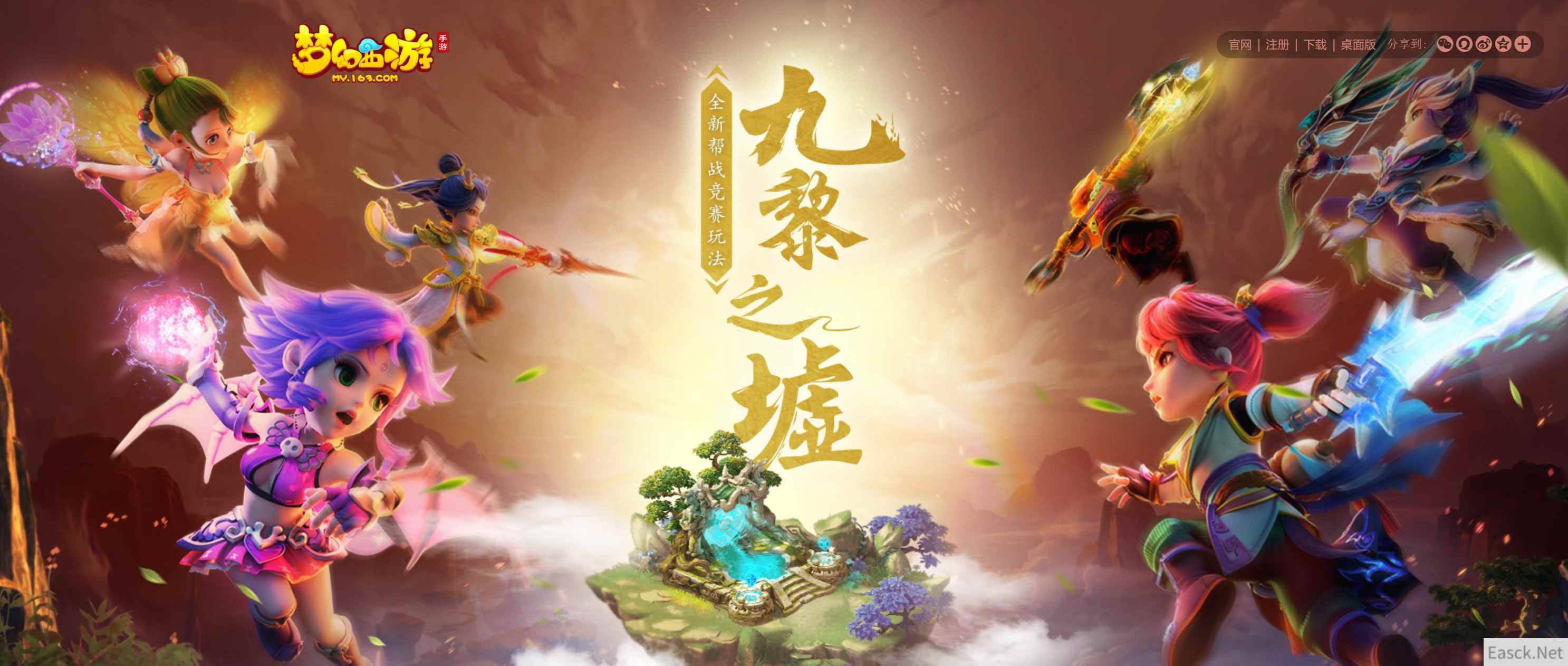 /news/2024/07-24/398765.shtml