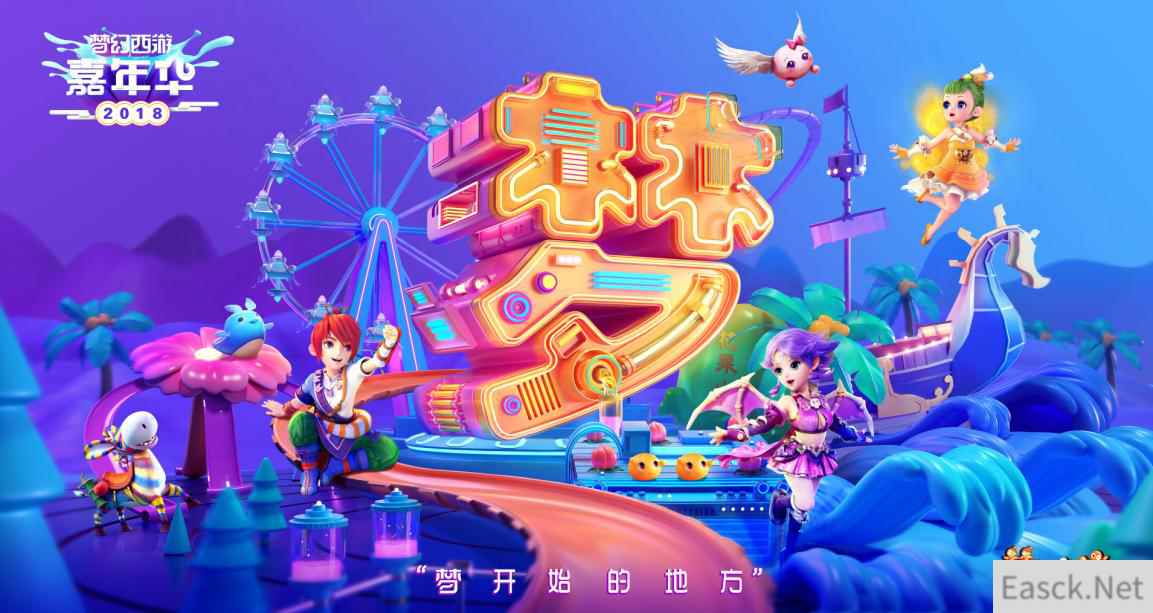 /news/2024/07-24/398772.shtml