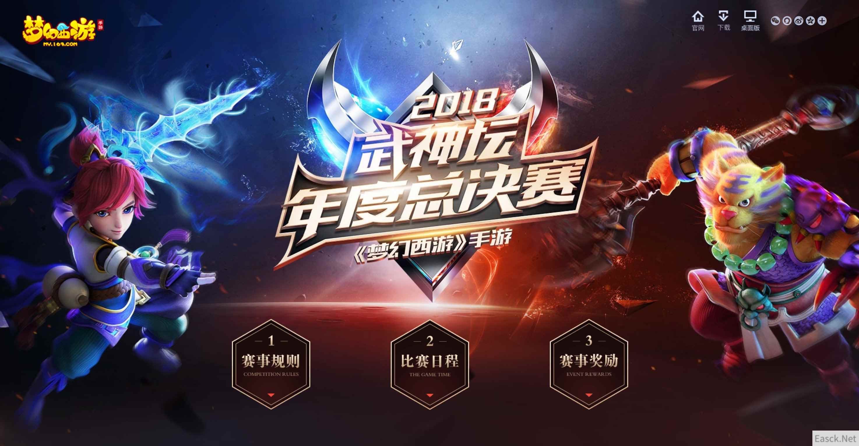 /news/2024/07-24/398796.shtml