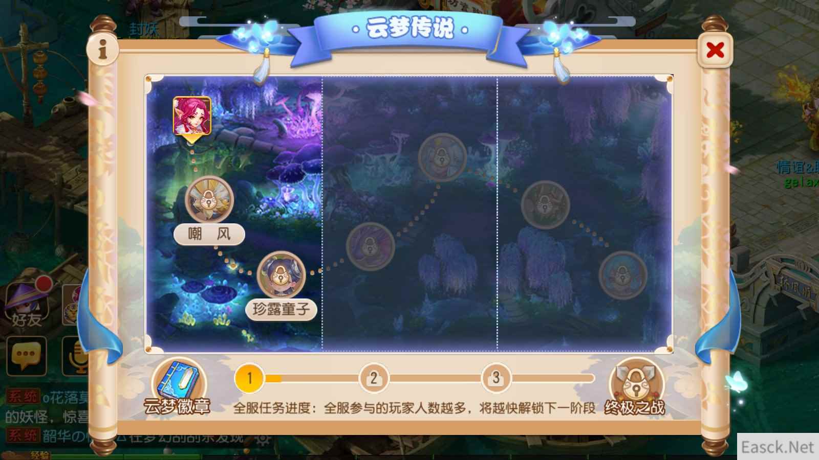 /news/2024/07-24/398808.shtml