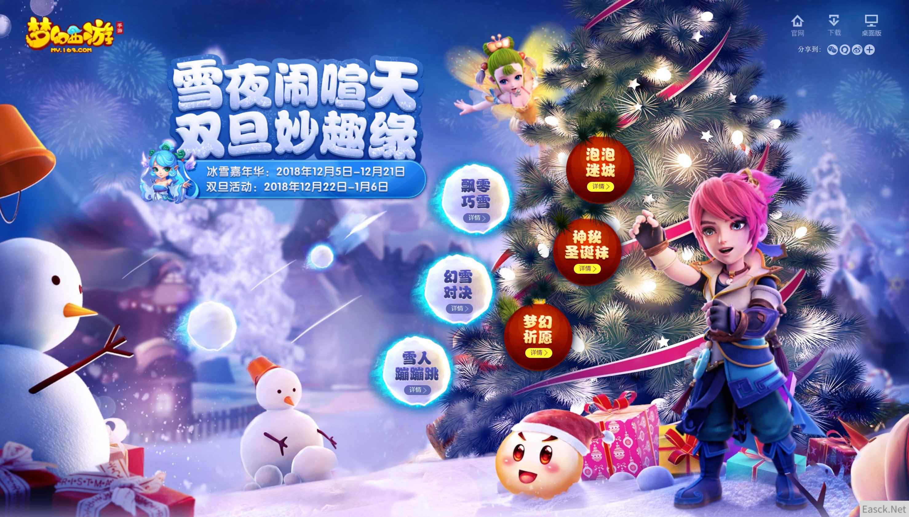 /news/2024/07-24/398826.shtml