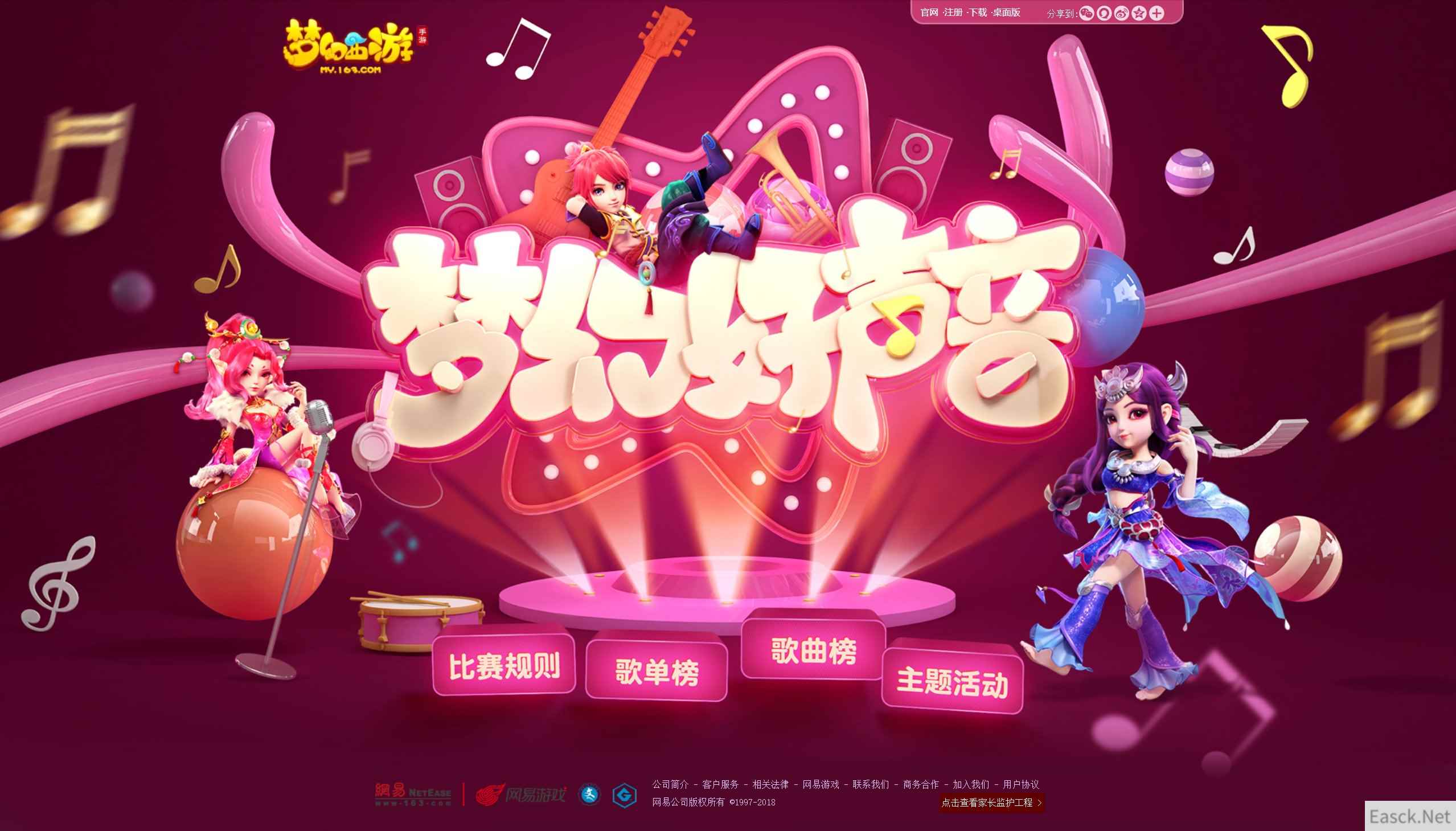 /news/2024/07-24/398833.shtml