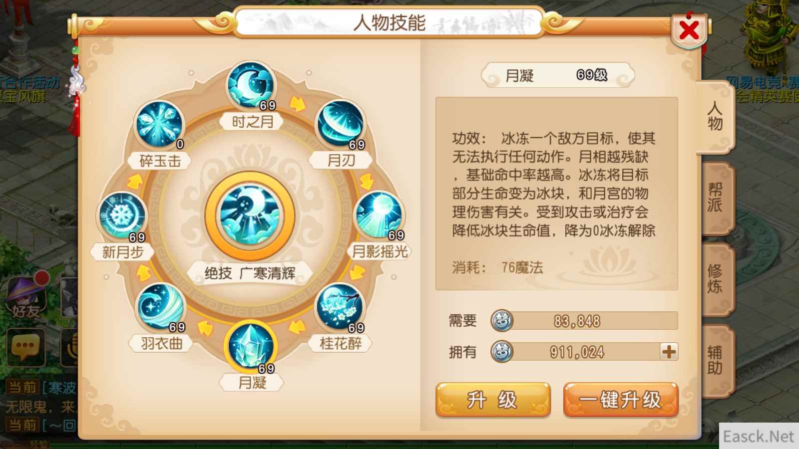 /news/2024/07-24/398849.shtml