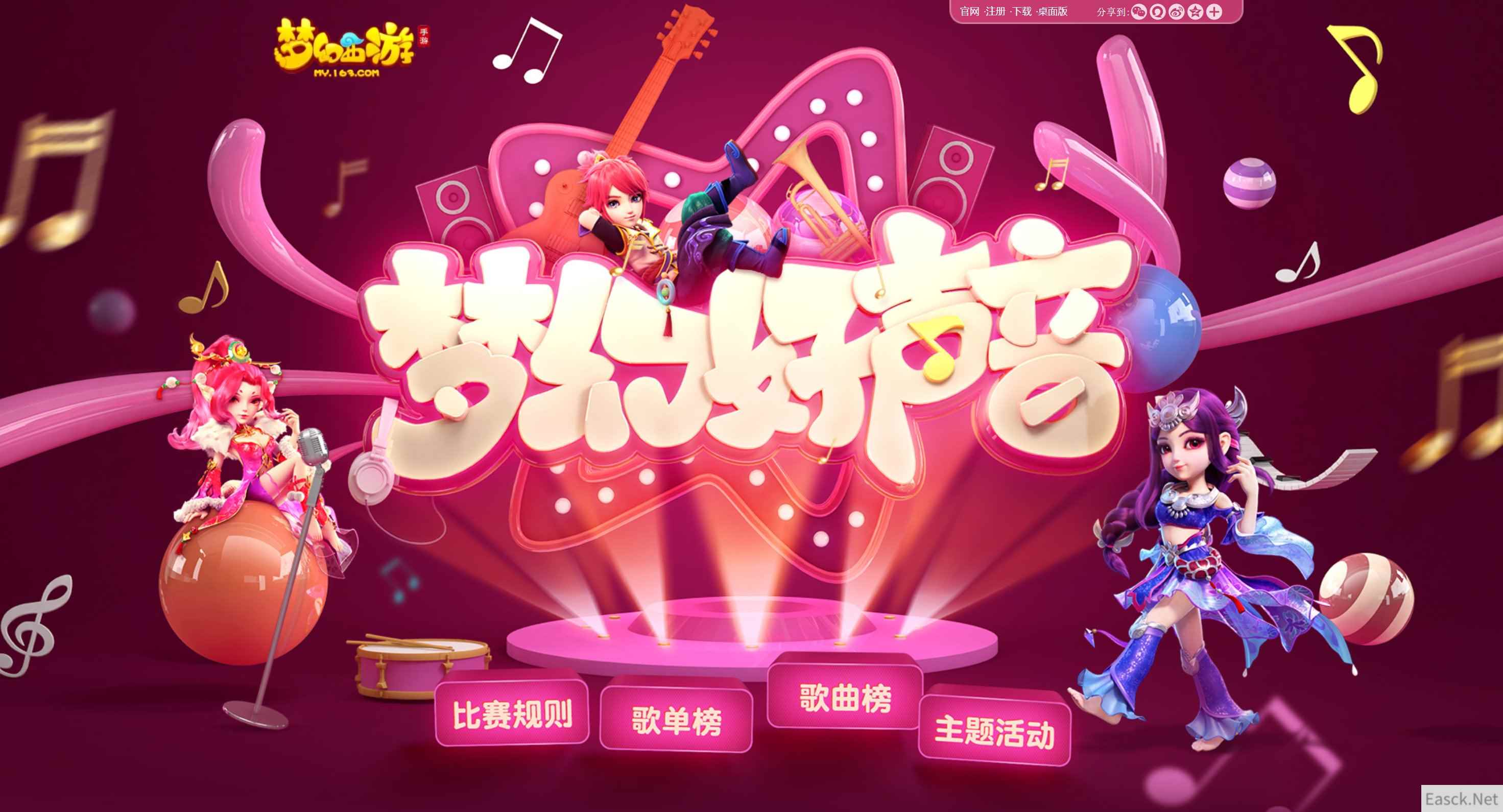 /news/2024/07-24/398854.shtml