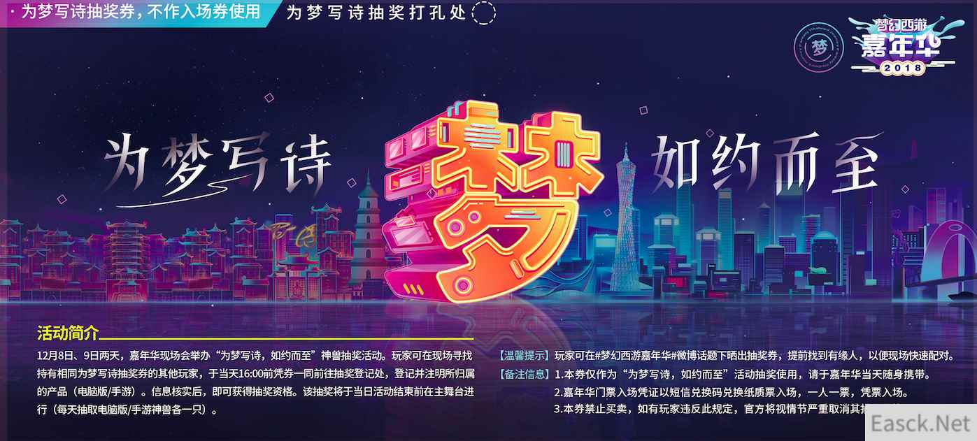 /news/2024/07-24/398867.shtml