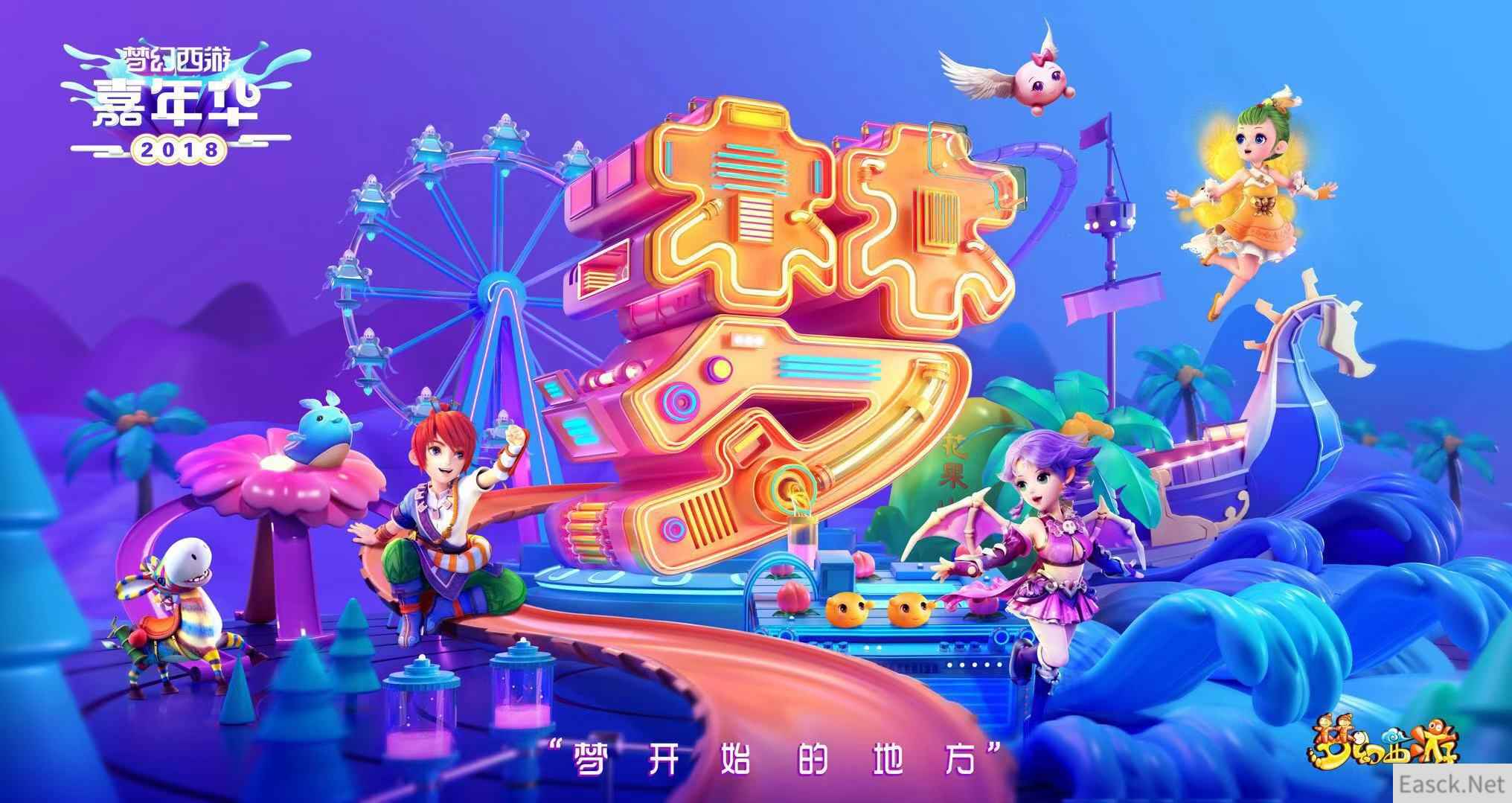 /news/2024/07-24/398880.shtml