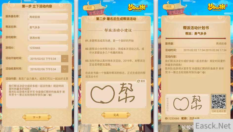 /news/2024/07-24/398905.shtml