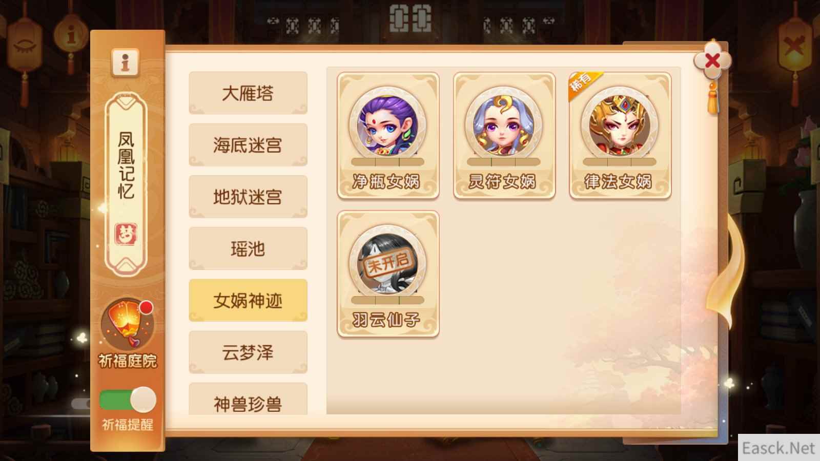 /news/2024/07-24/398914.shtml