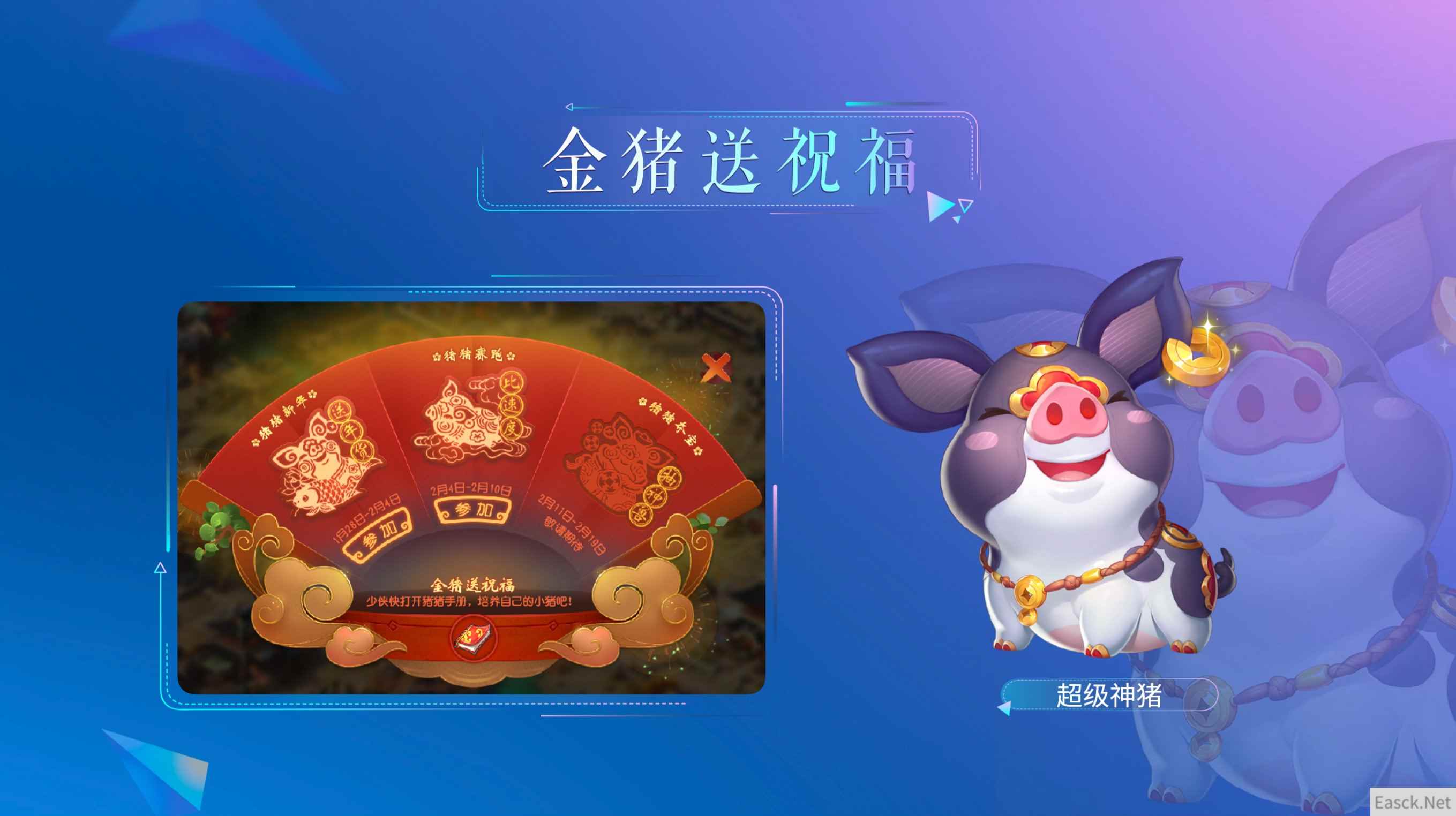 /news/2024/07-24/398919.shtml