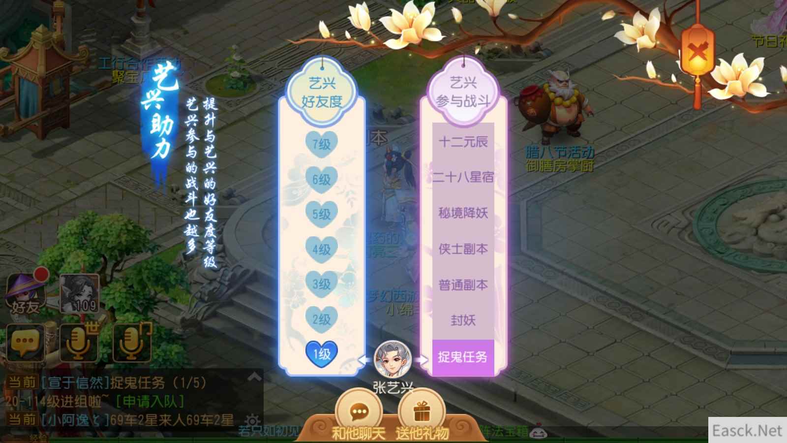 /news/2024/07-24/398924.shtml