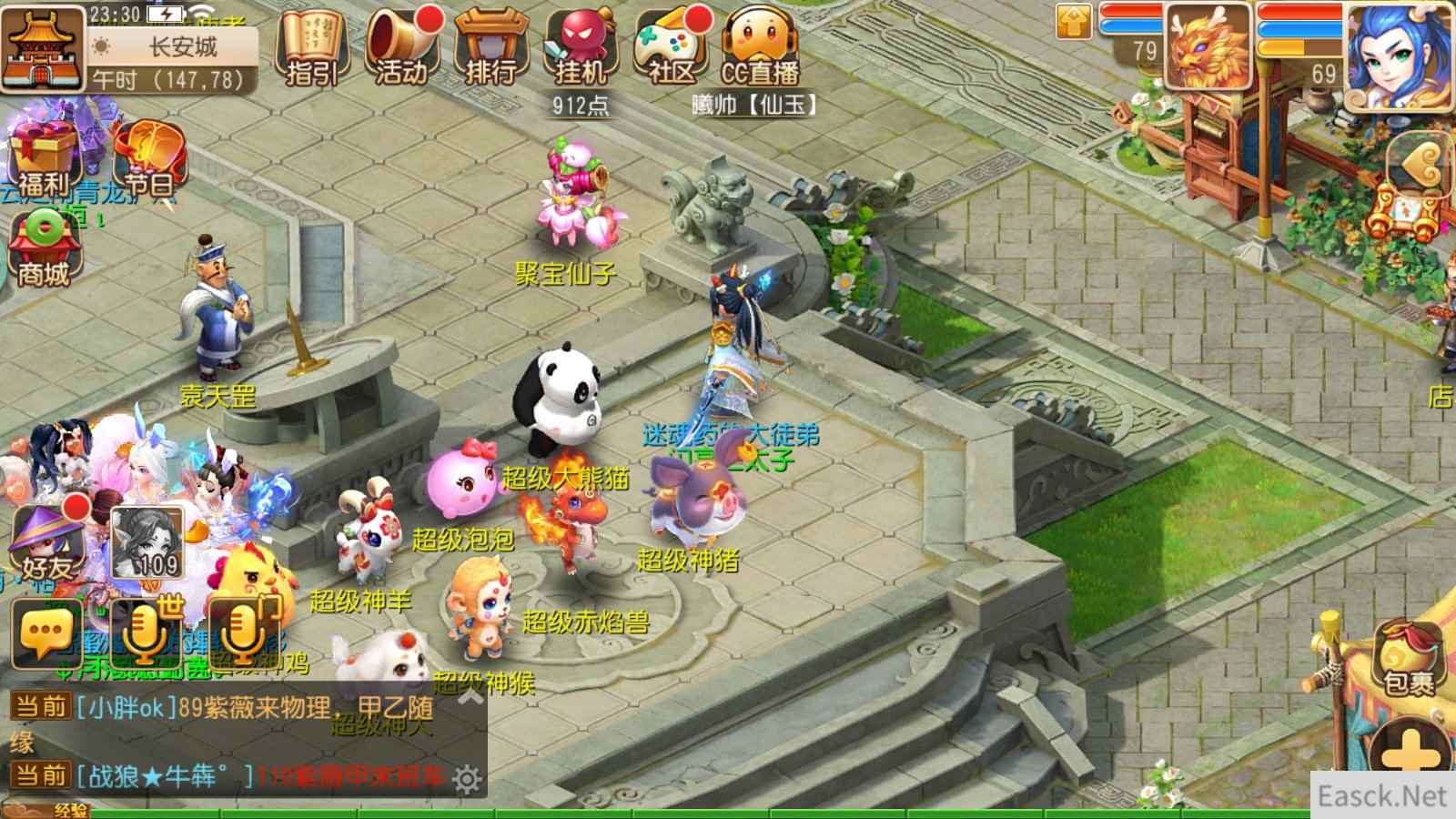 /news/2024/07-24/398932.shtml