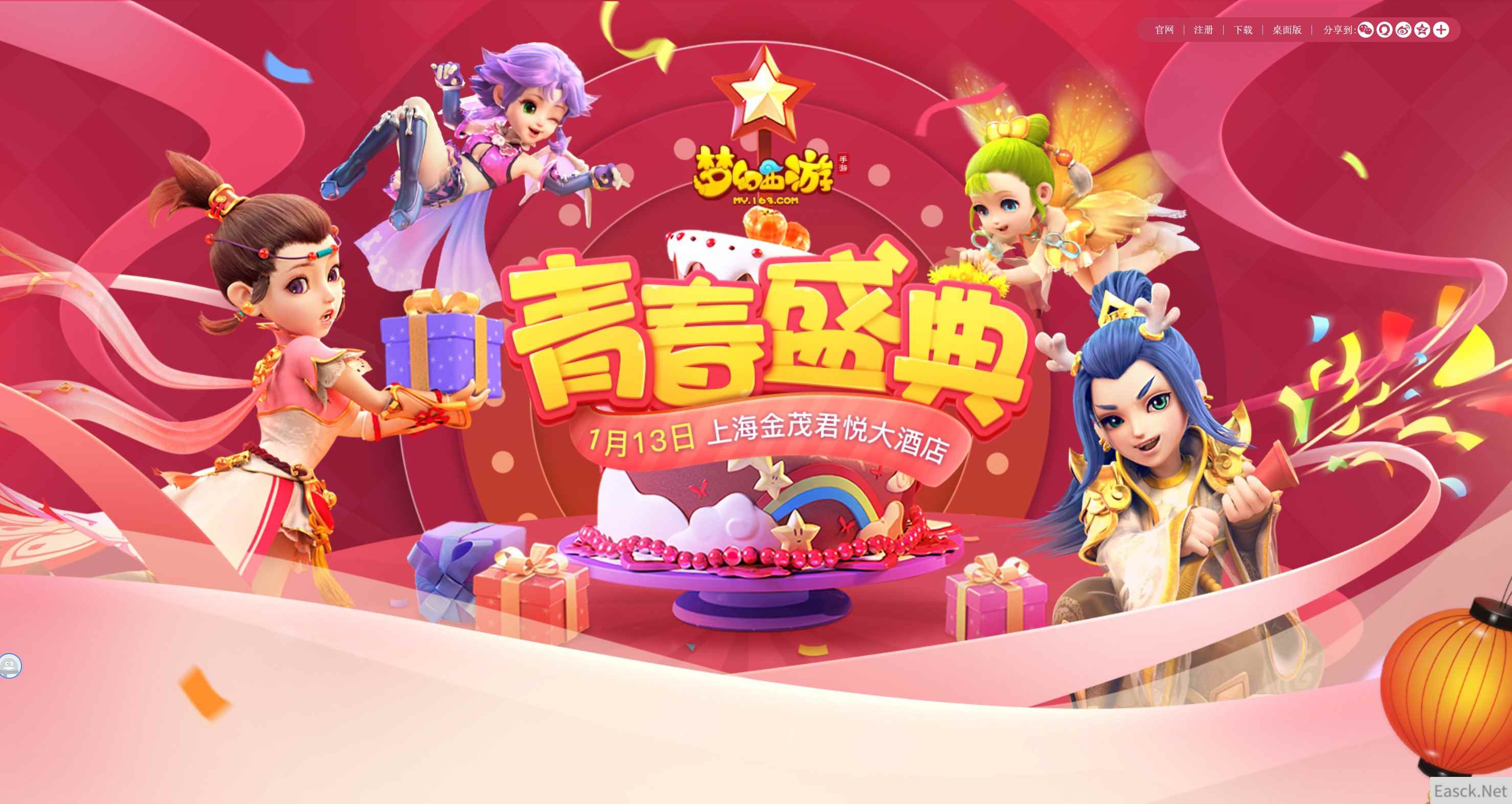 /news/2024/07-24/398946.shtml