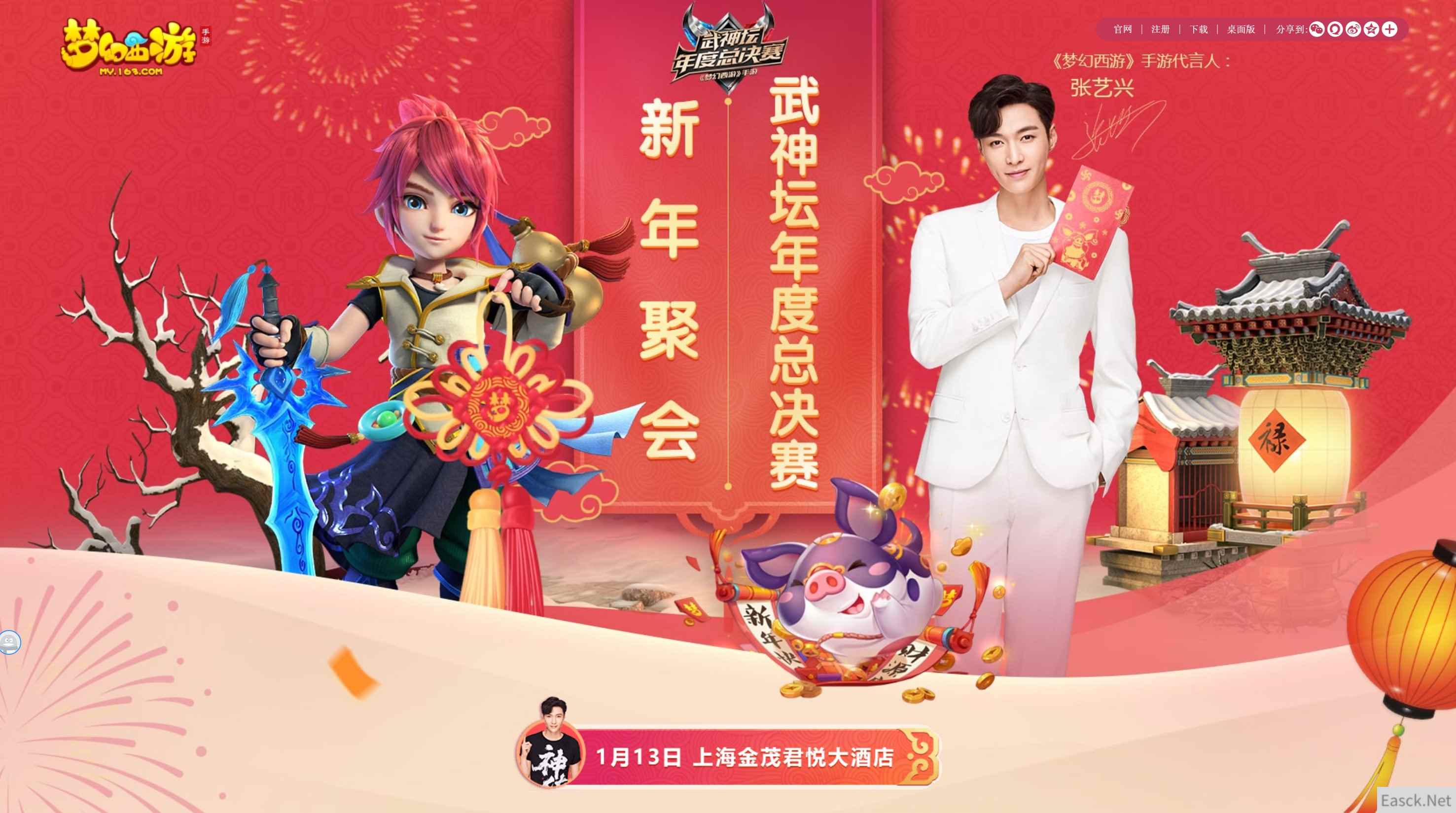 /news/2024/07-24/398958.shtml