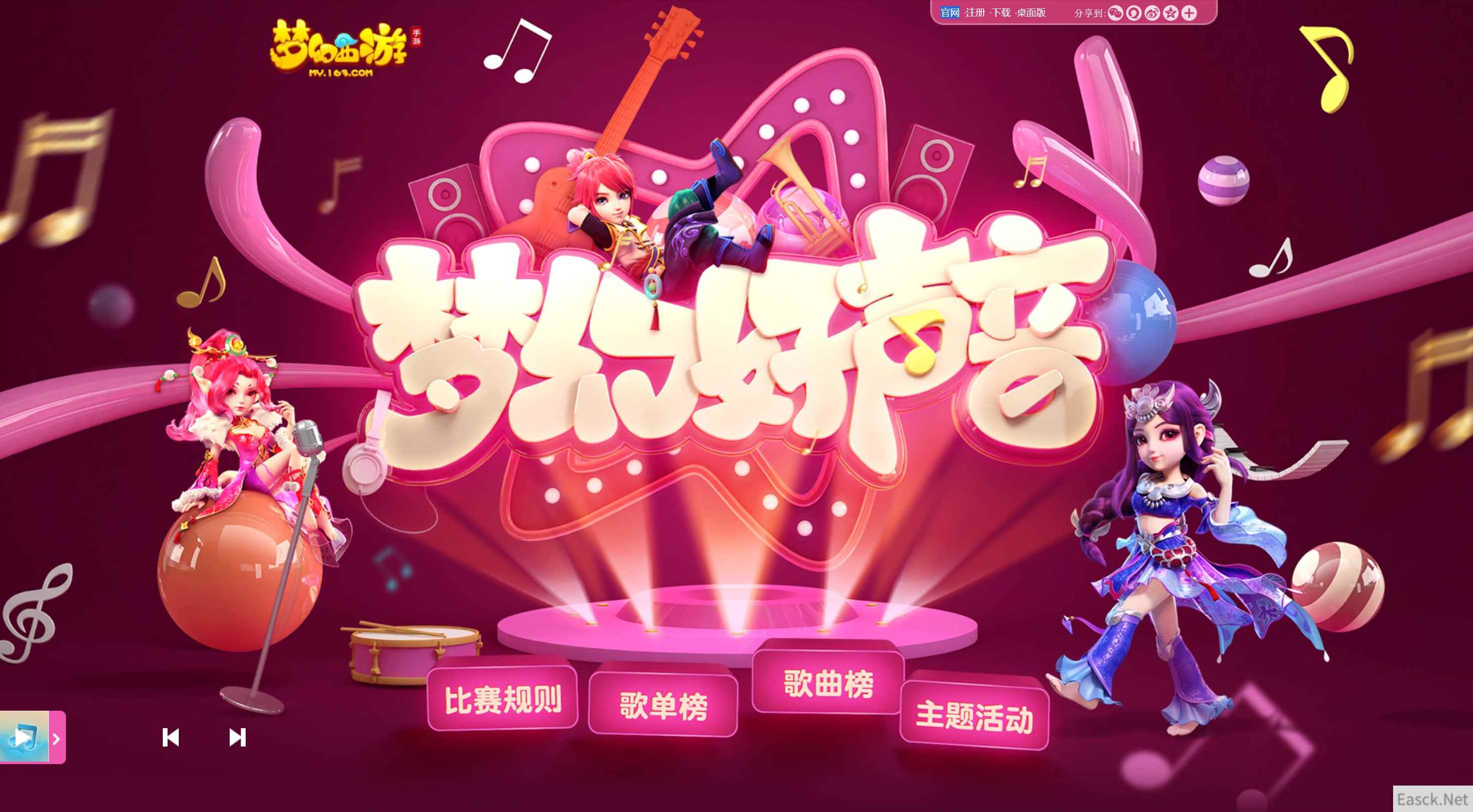 /news/2024/07-24/398963.shtml