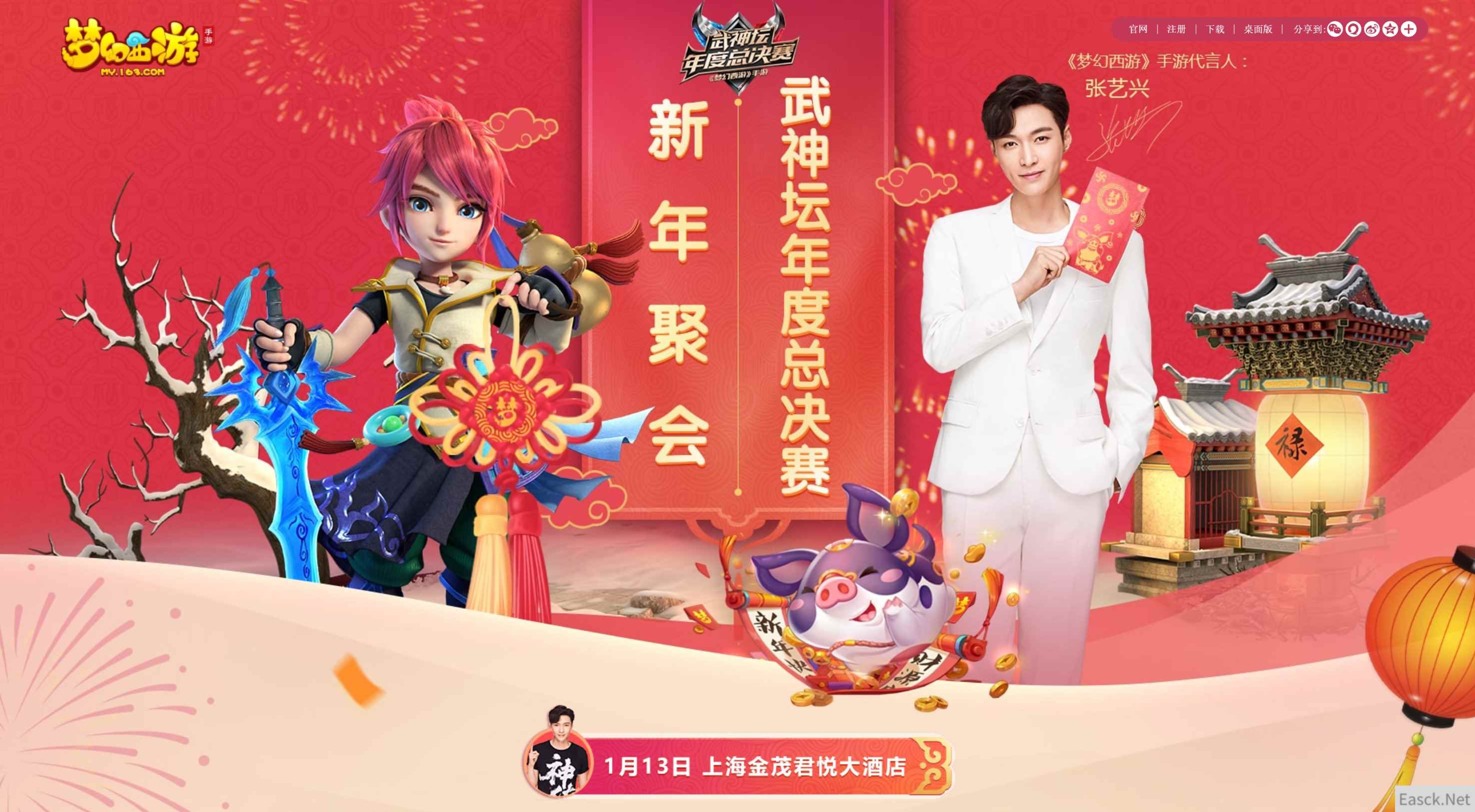 /news/2024/07-24/398972.shtml