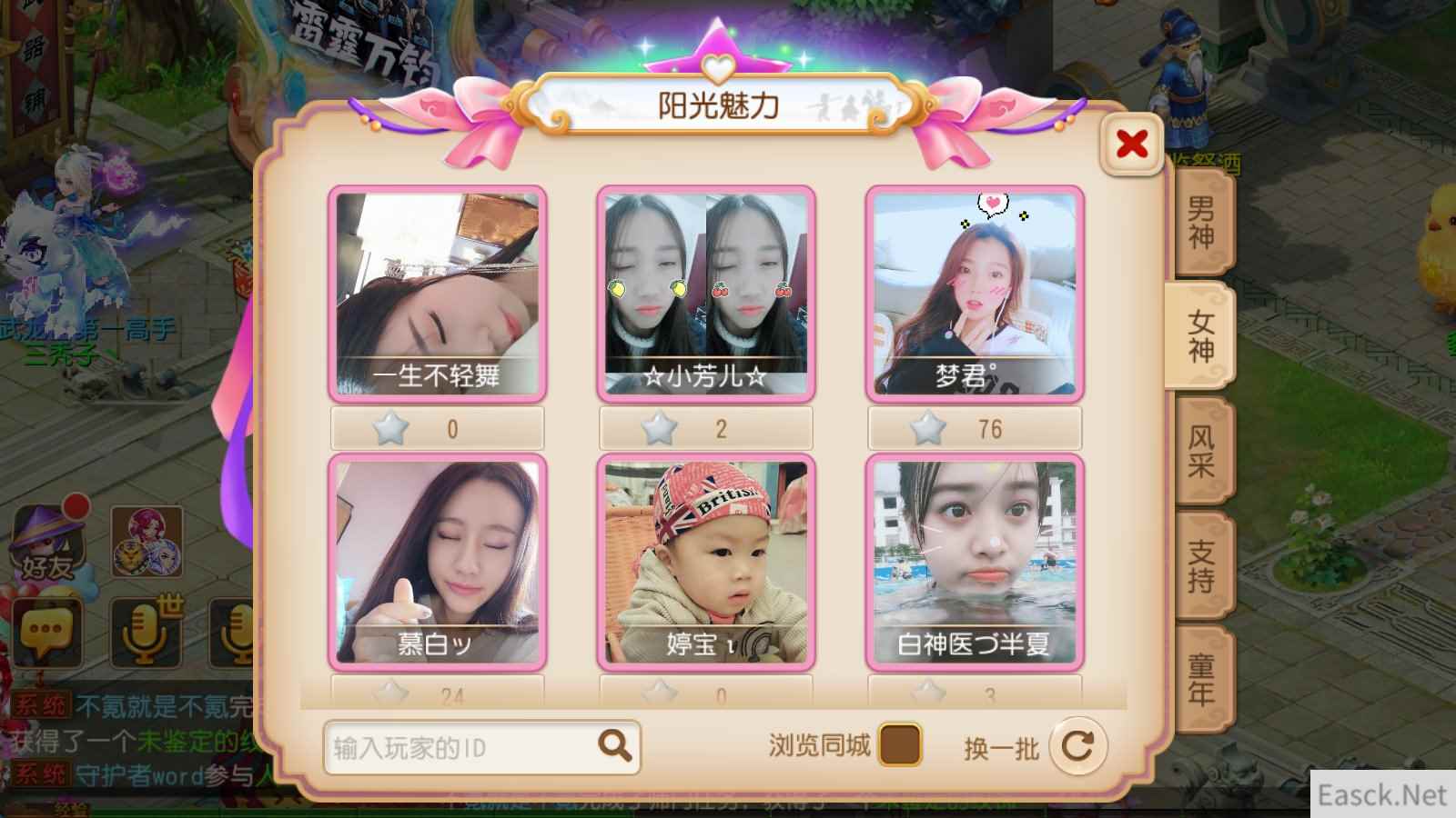 /news/2024/07-24/398981.shtml