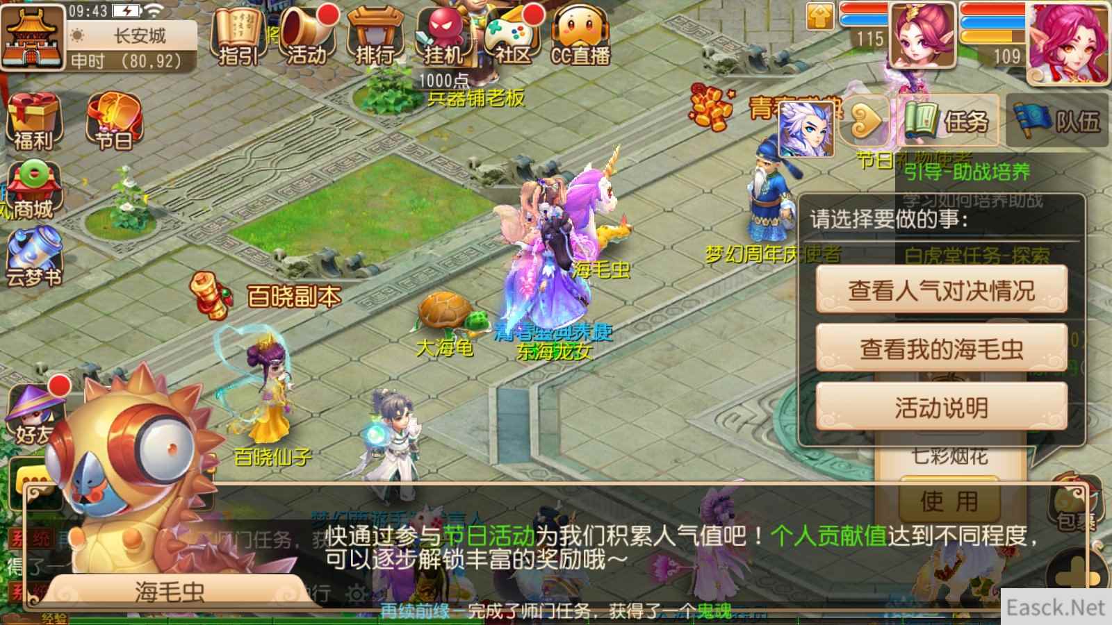 /news/2024/07-24/398996.shtml