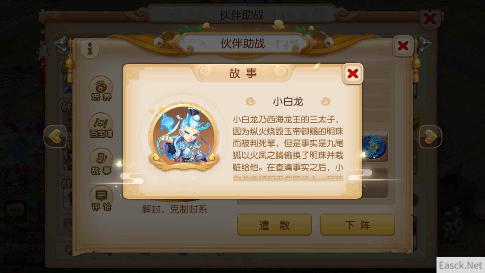 /news/2024/07-24/399005.shtml