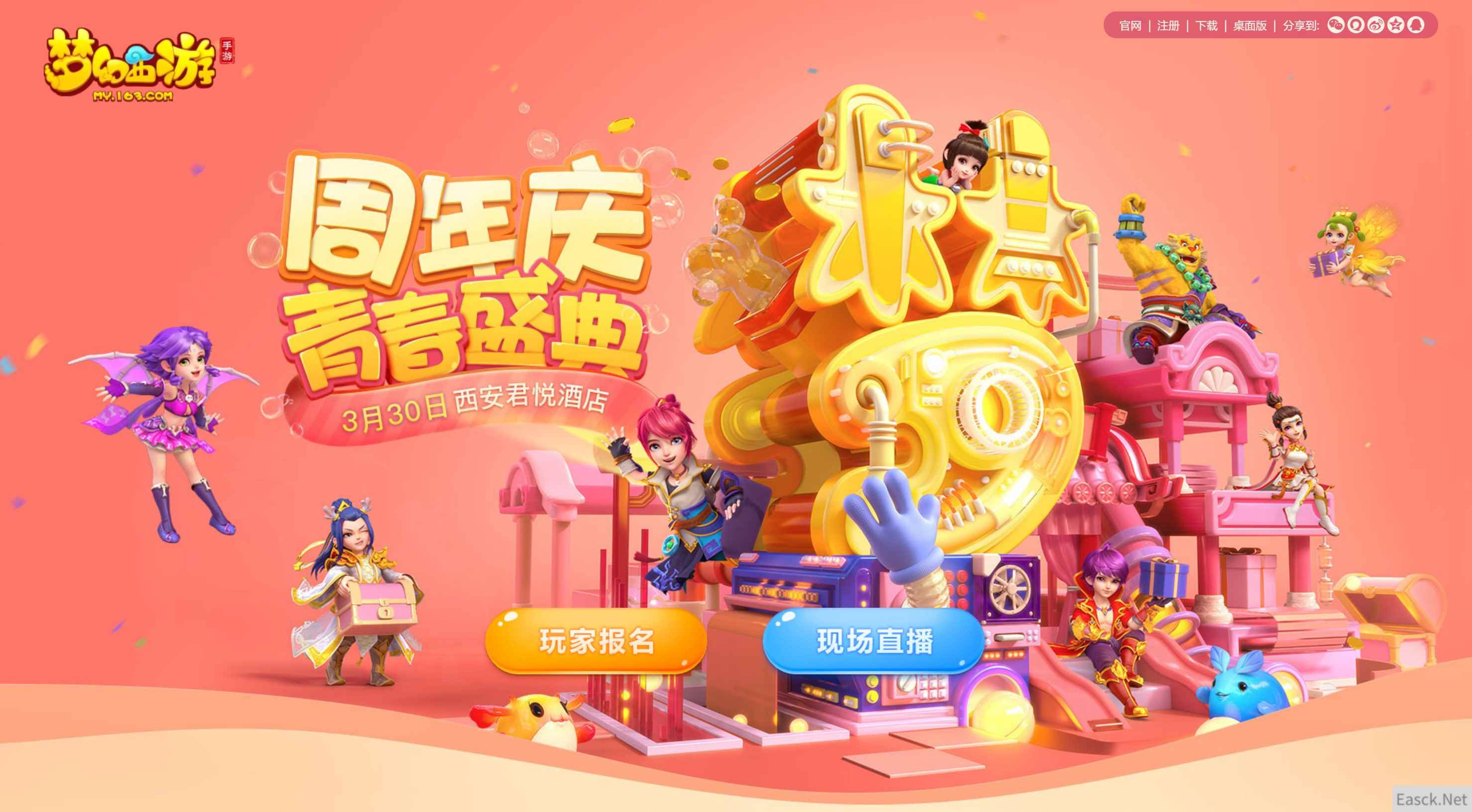 /news/2024/07-24/399012.shtml