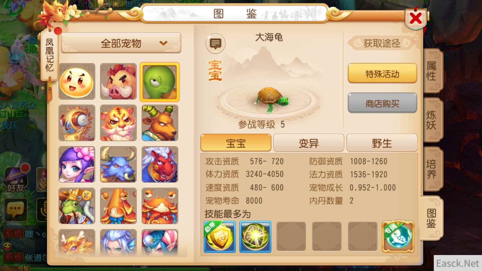 /news/2024/07-24/399019.shtml