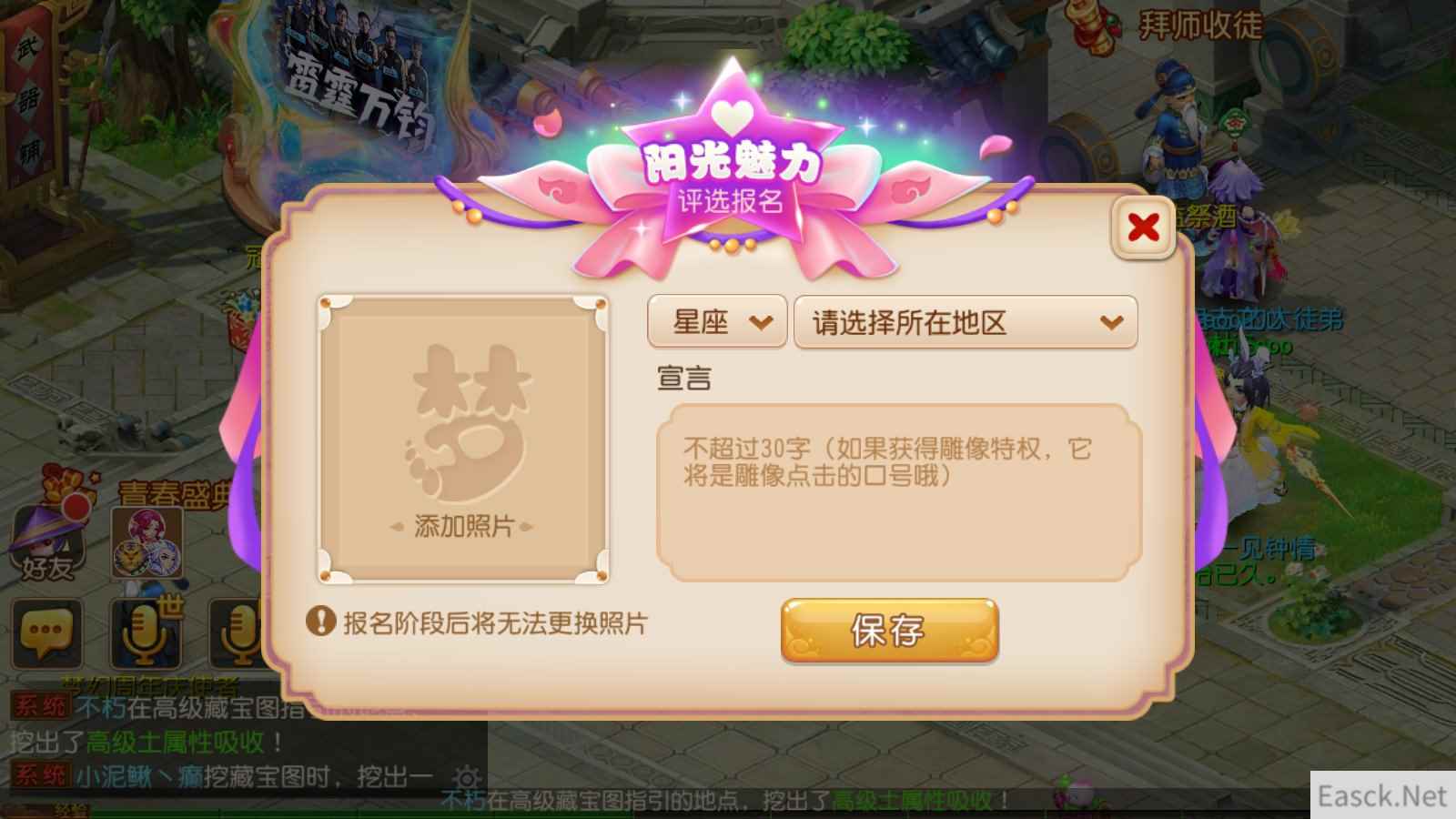 /news/2024/07-24/399022.shtml