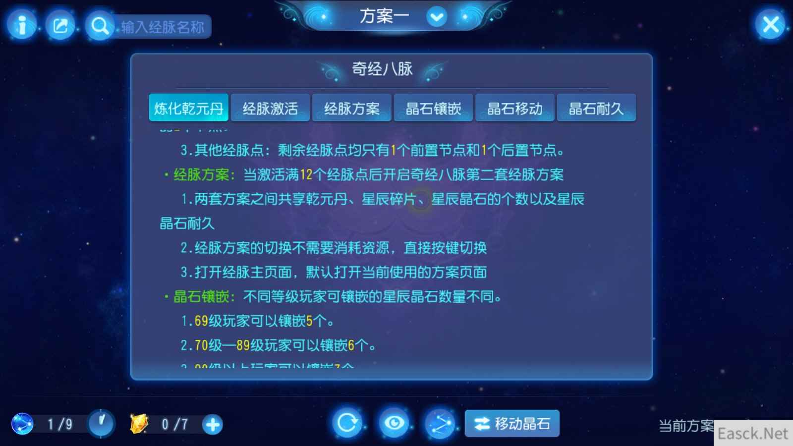 /news/2024/07-24/399028.shtml