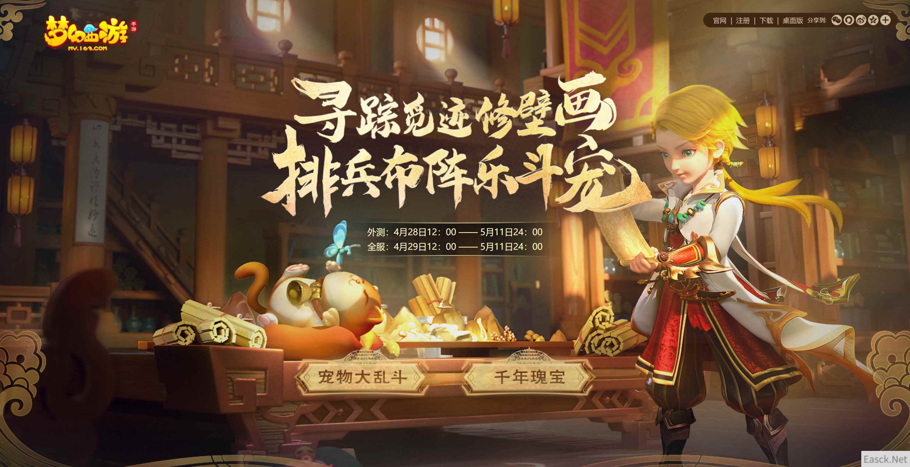 /news/2024/07-24/399096.shtml