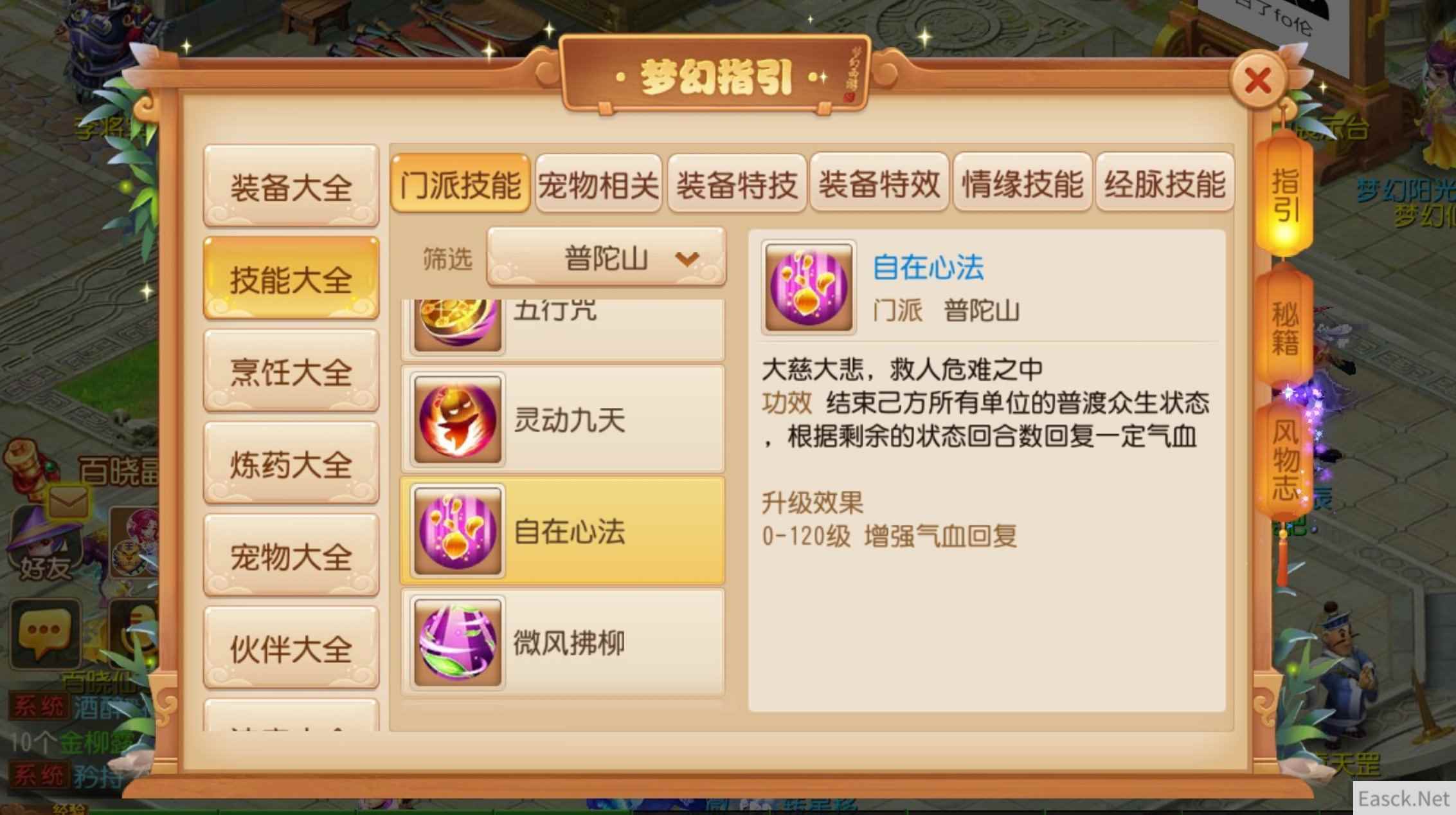 /news/2024/07-24/399111.shtml