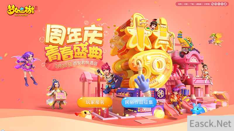 /news/2024/07-24/399158.shtml