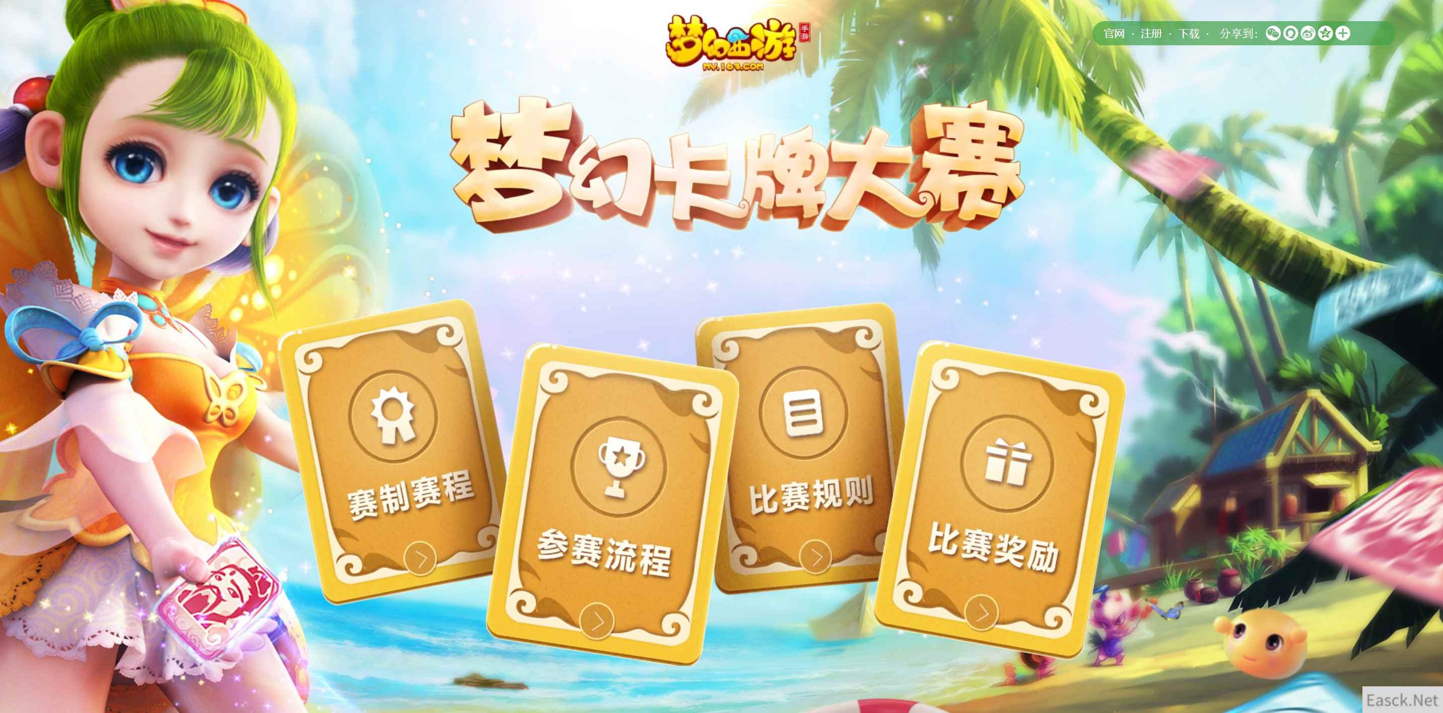 /news/2024/07-24/399170.shtml