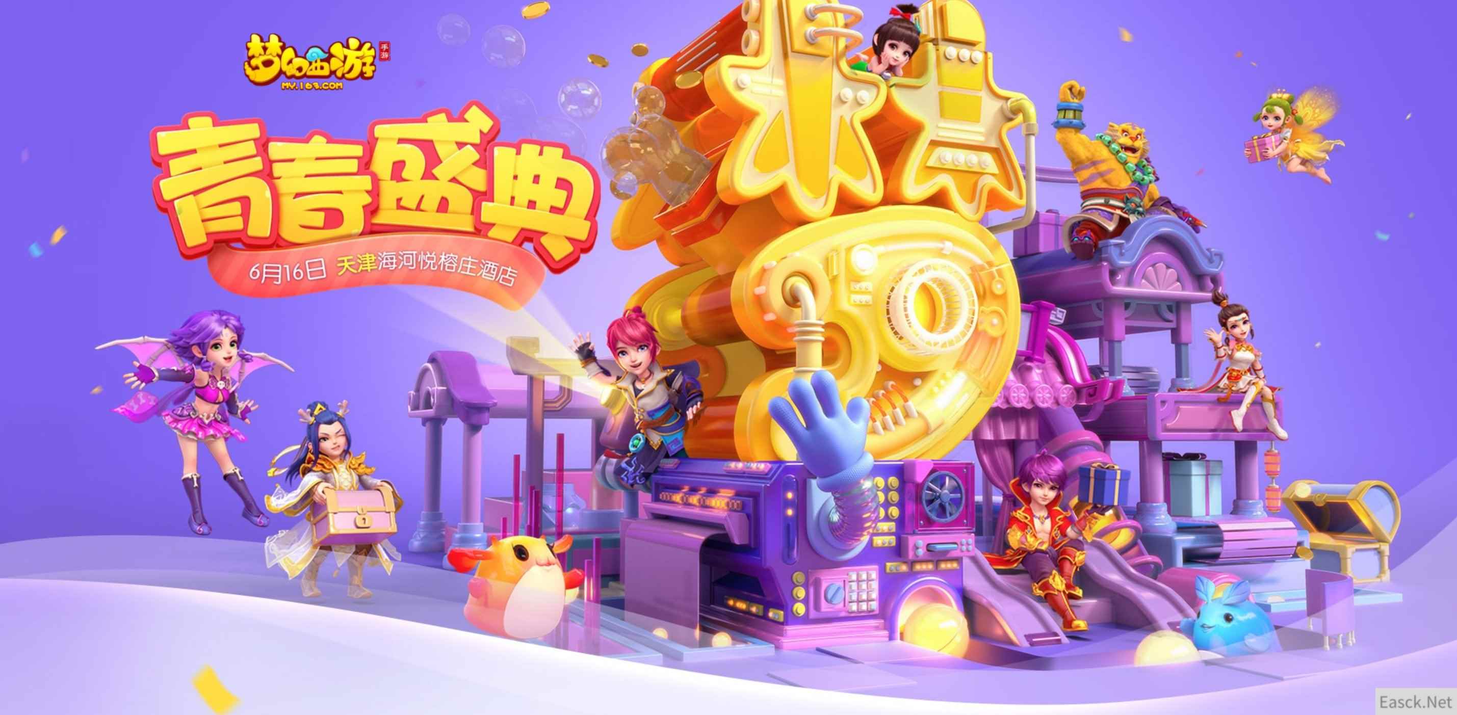 /news/2024/07-24/399180.shtml