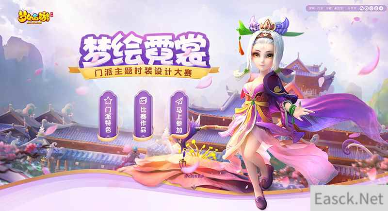 /news/2024/07-24/399189.shtml