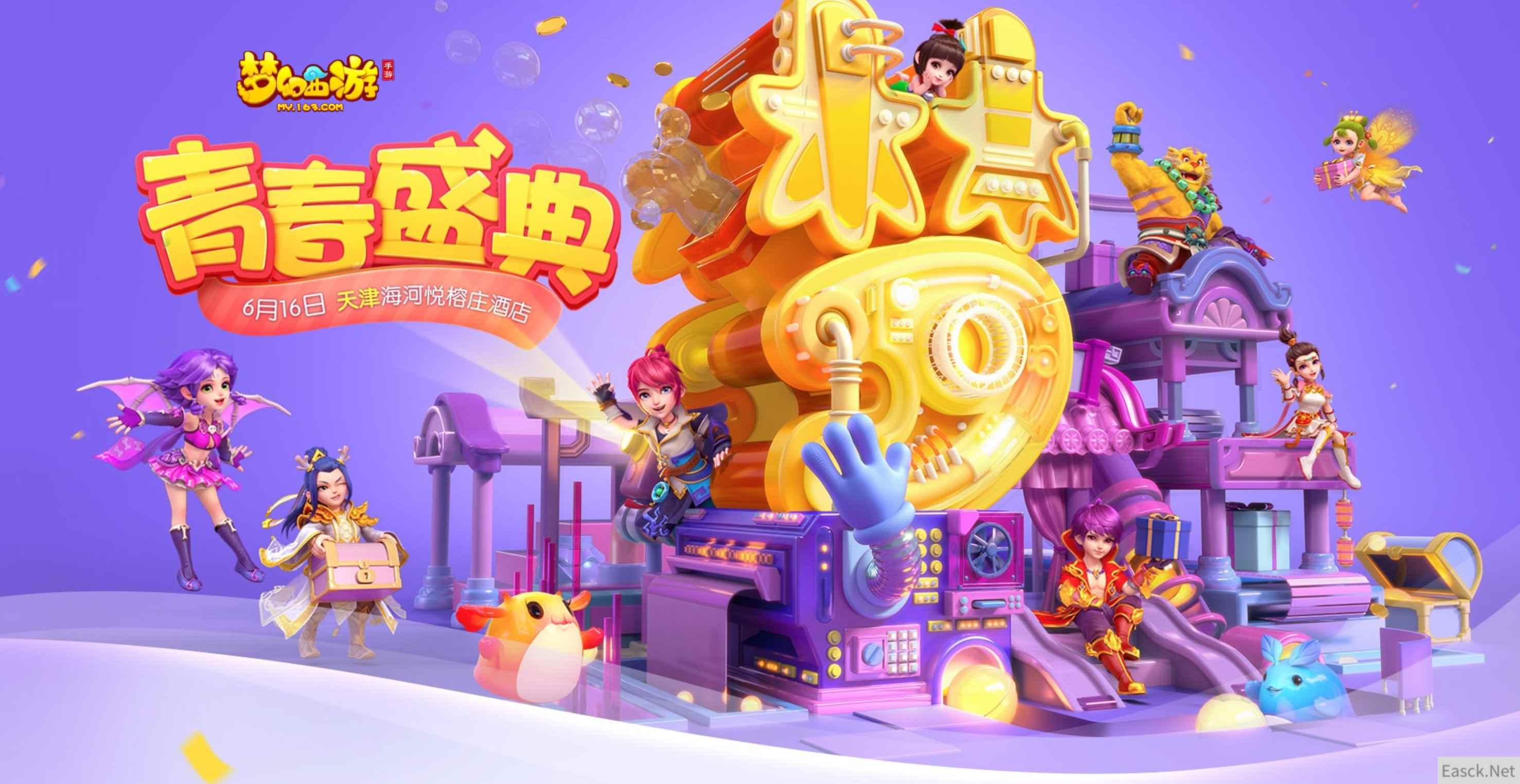 /news/2024/07-24/399195.shtml