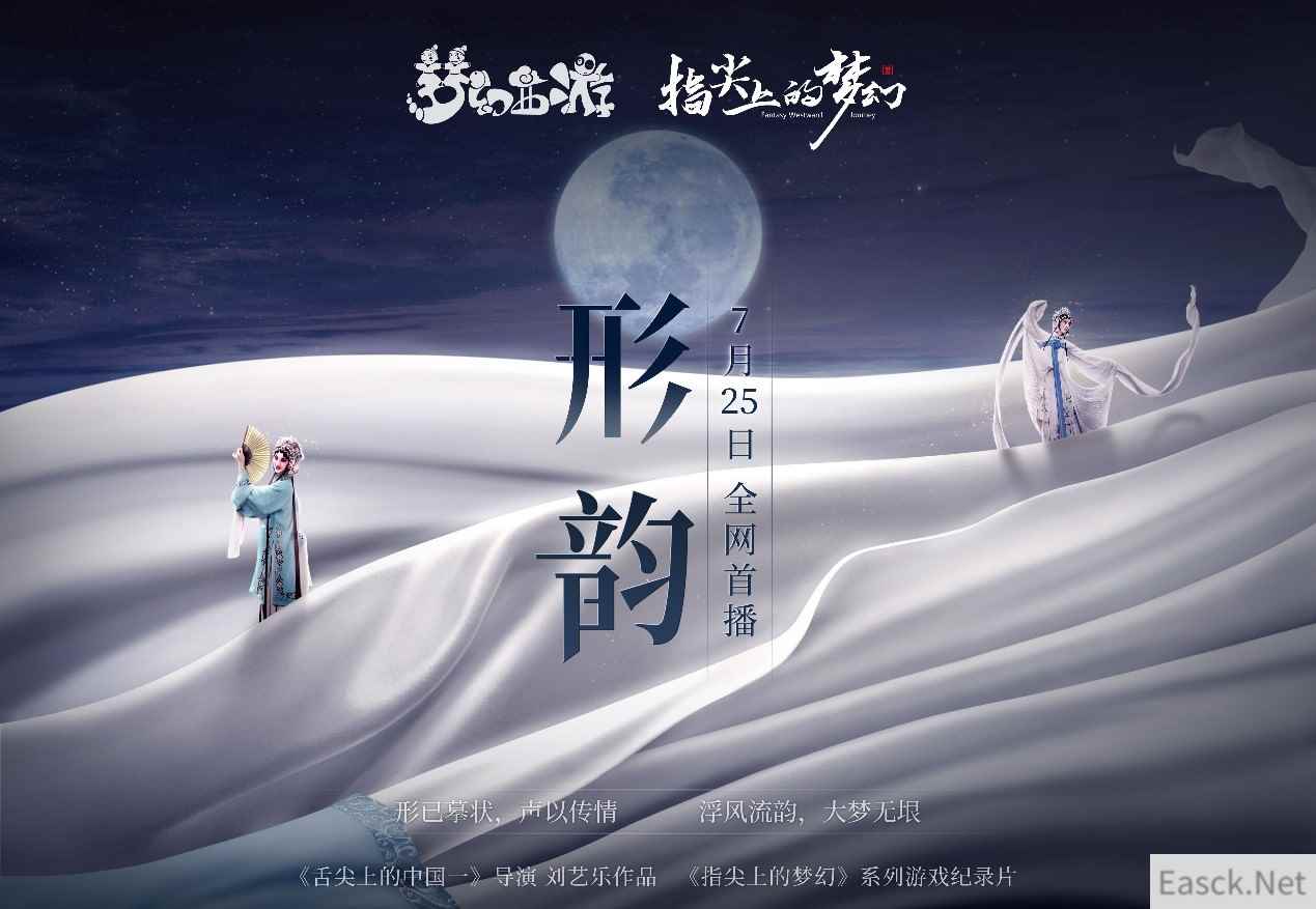 /news/2024/07-24/399256.shtml