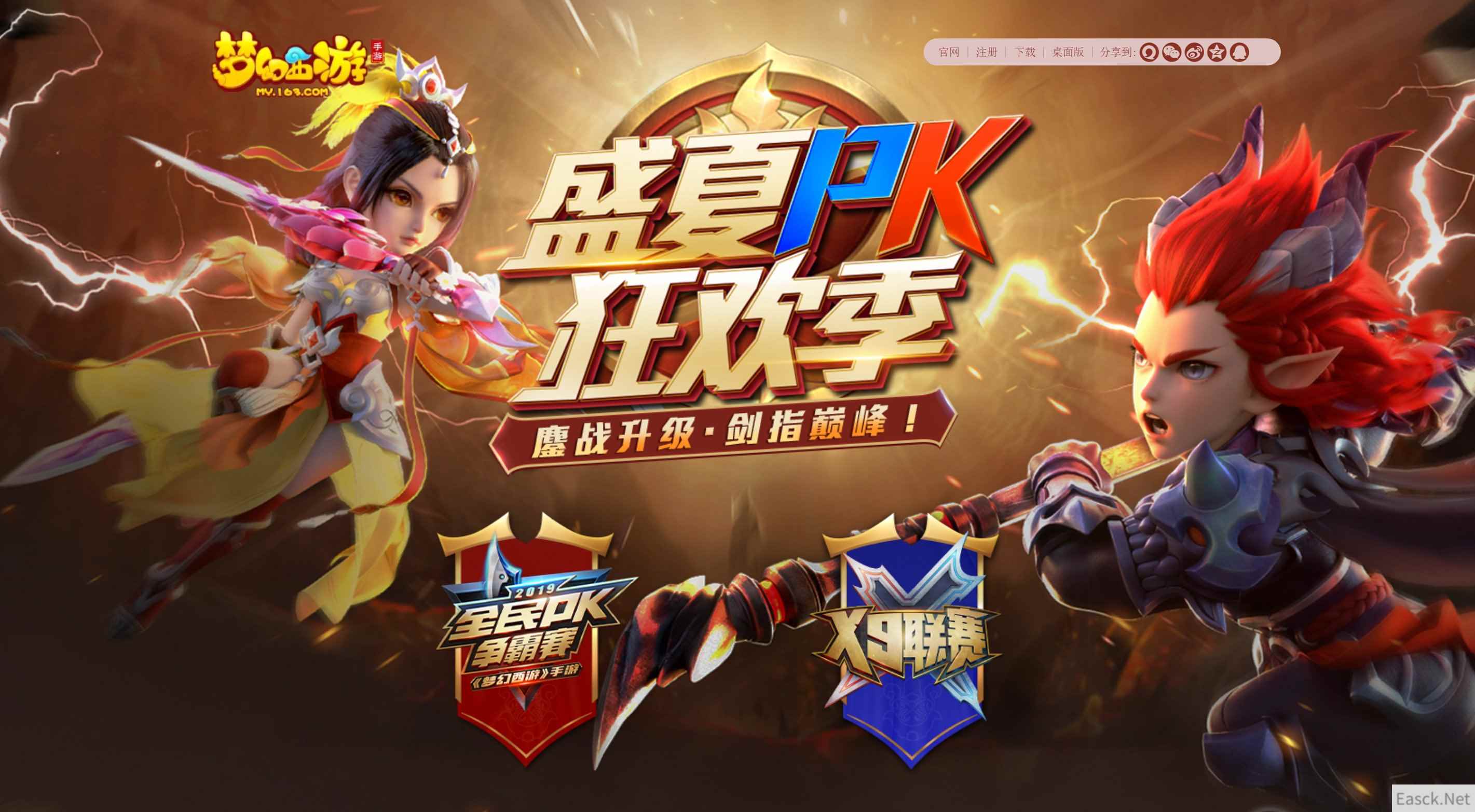 /news/2024/07-24/399279.shtml