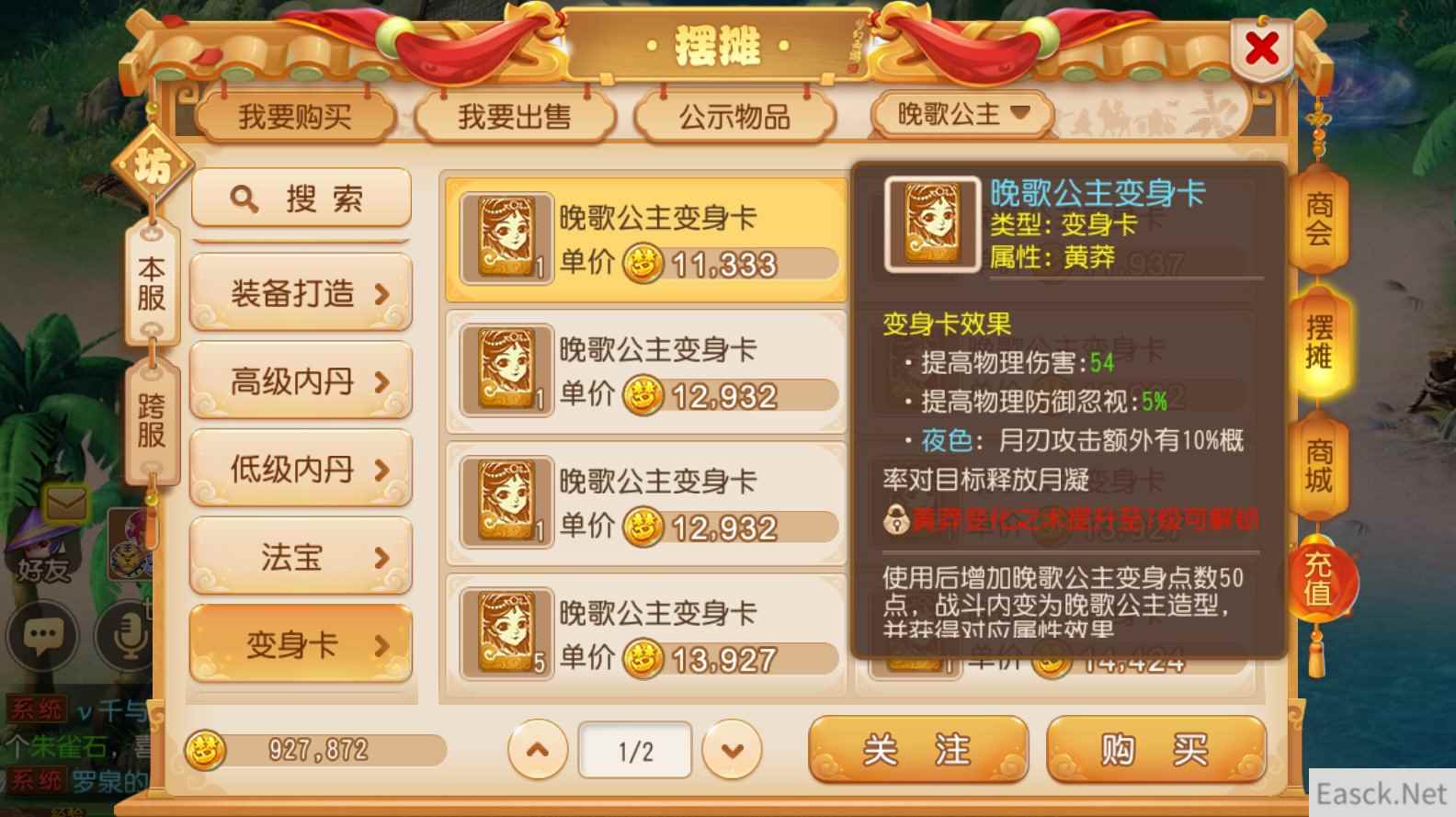 /news/2024/07-24/399285.shtml