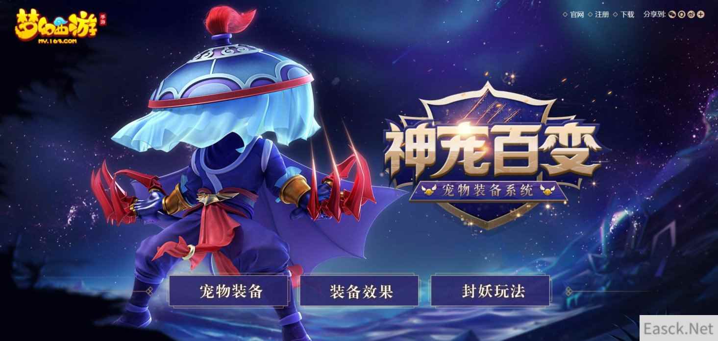 /news/2024/07-24/399289.shtml