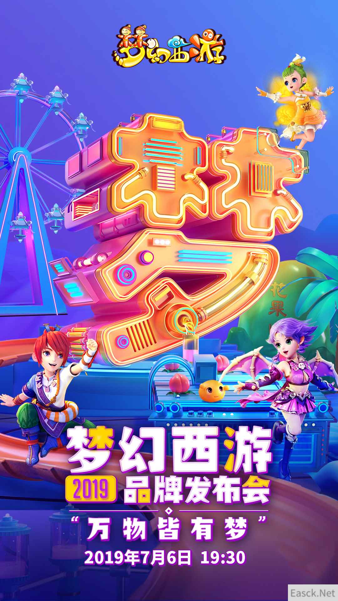 /news/2024/07-24/399300.shtml