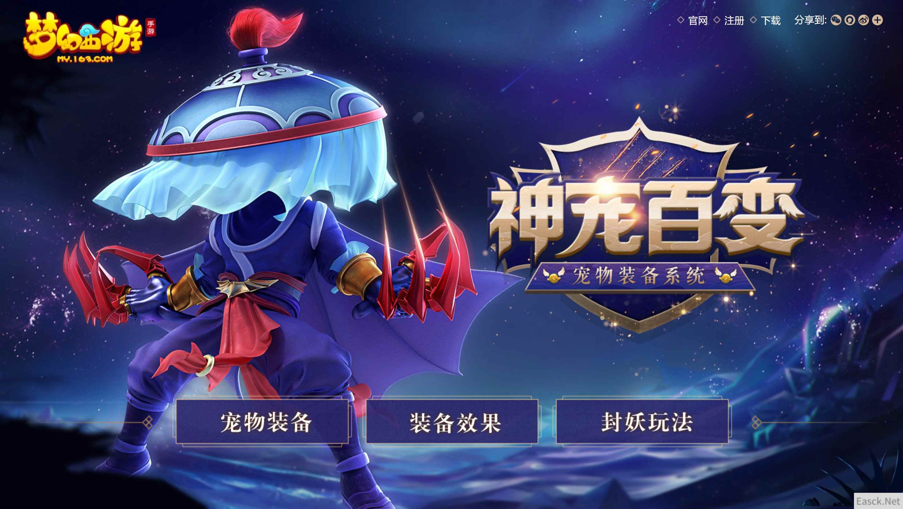 /news/2024/07-24/399303.shtml