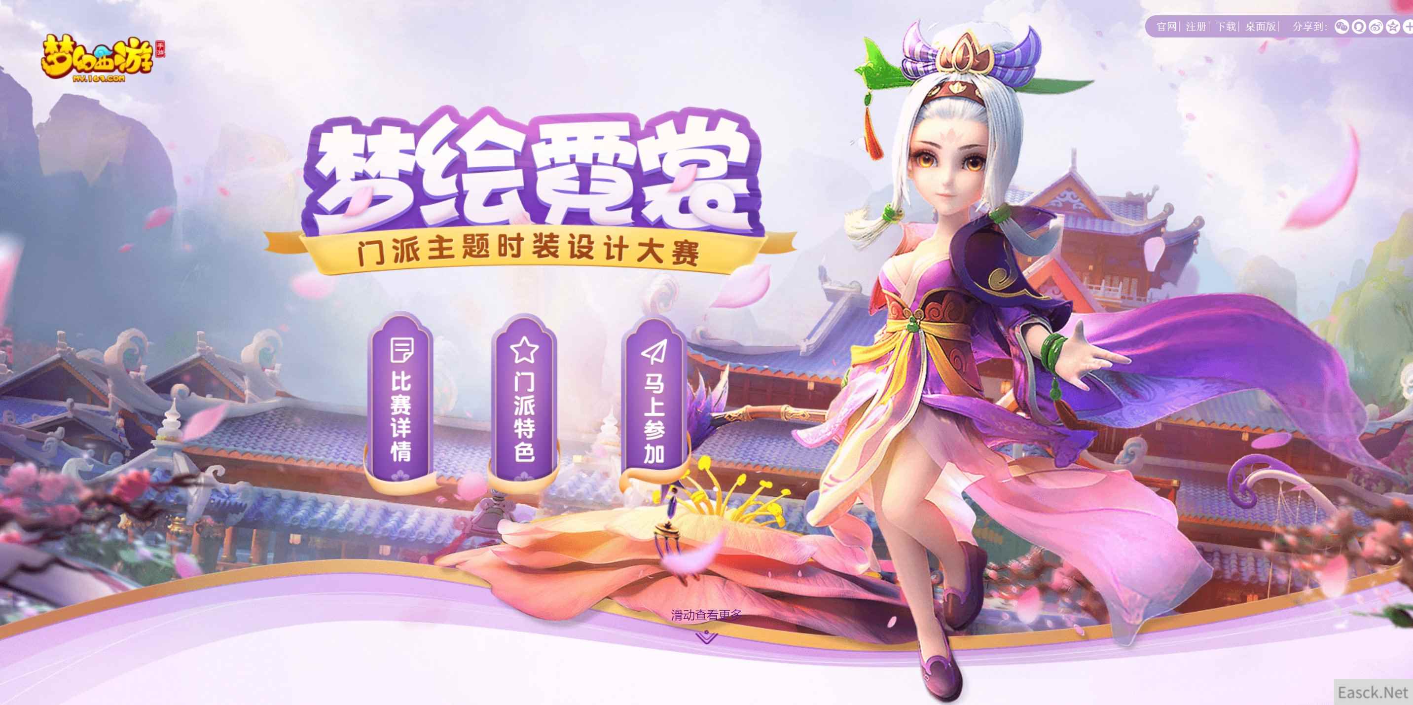 /news/2024/07-24/399324.shtml