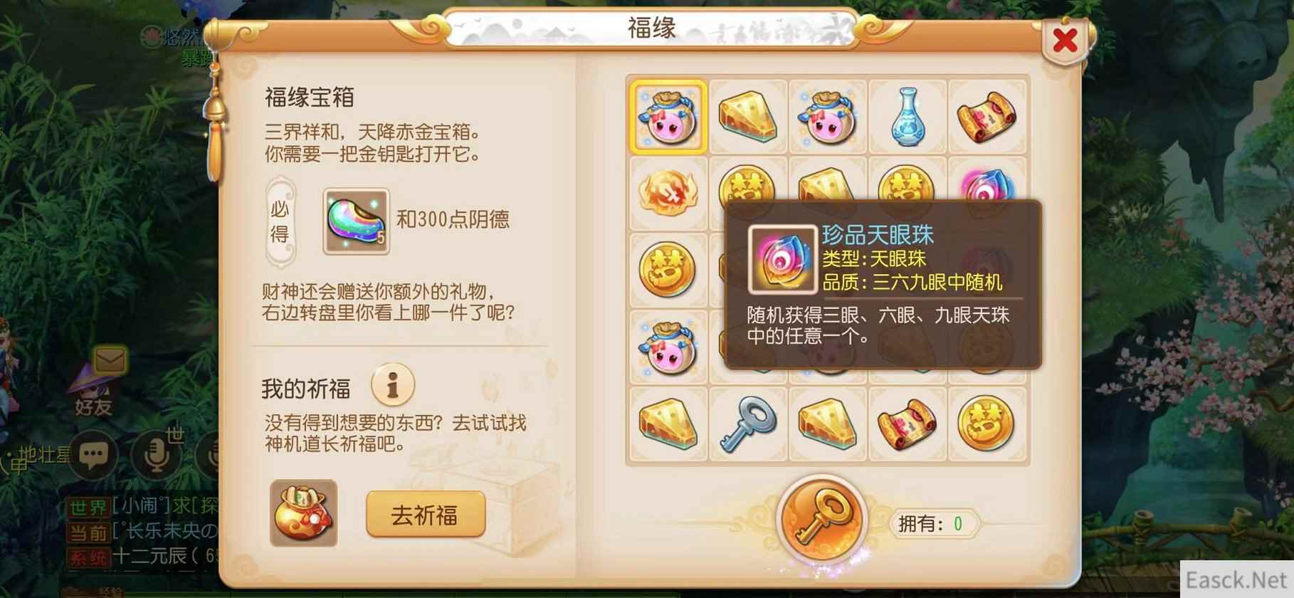 /news/2024/07-24/399353.shtml