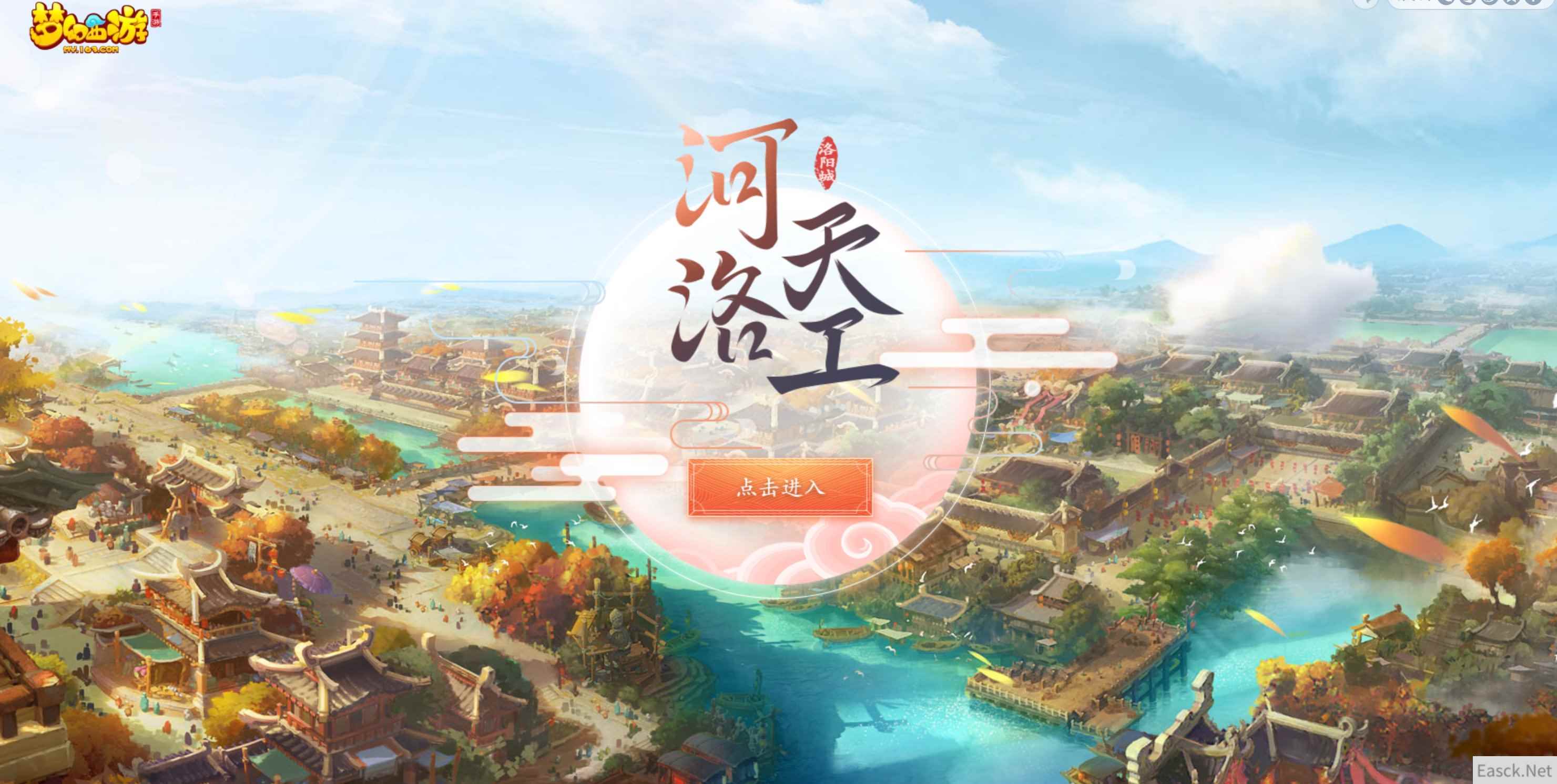 /news/2024/07-24/399410.shtml