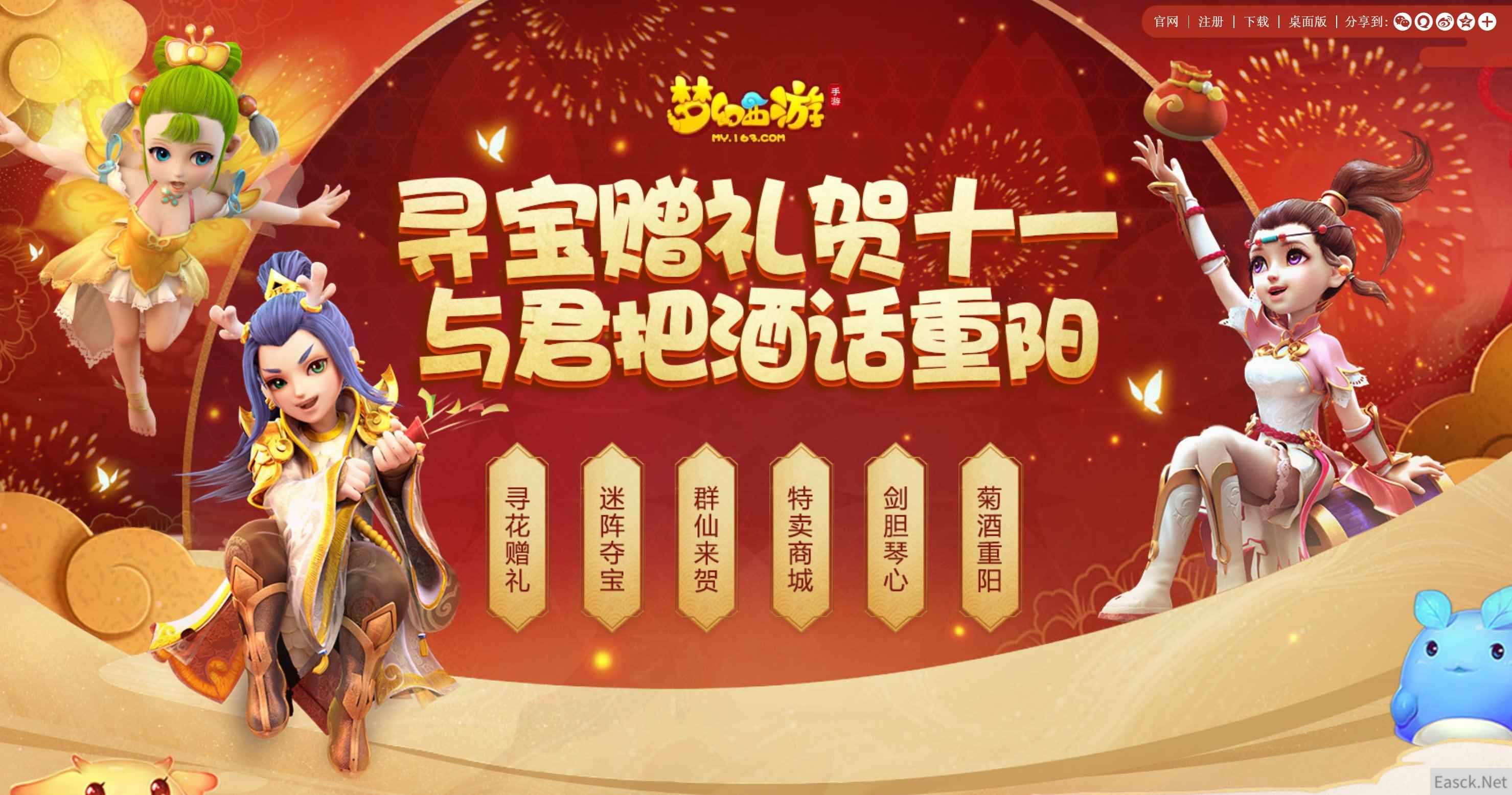 /news/2024/07-24/399446.shtml