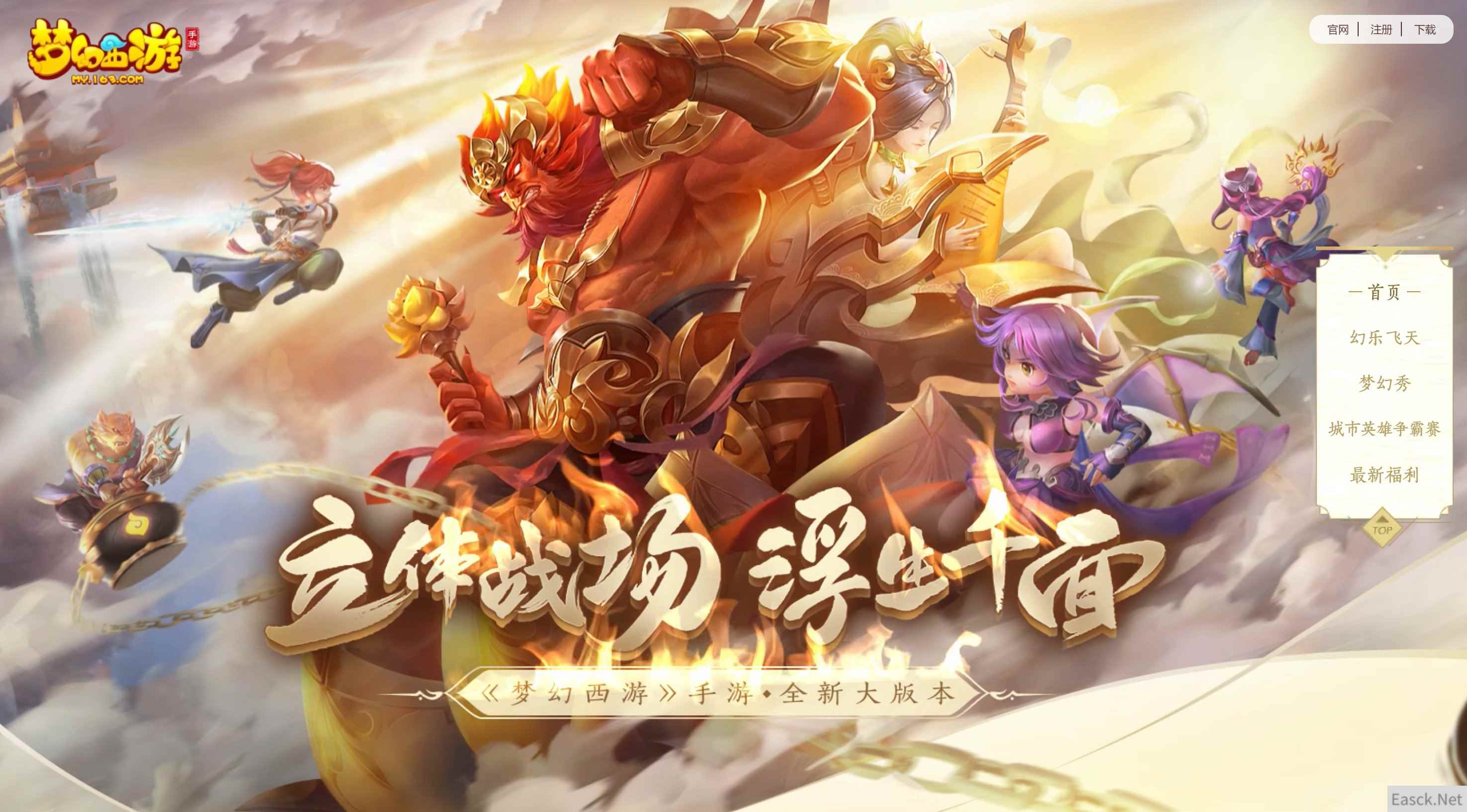 /news/2024/07-24/399492.shtml