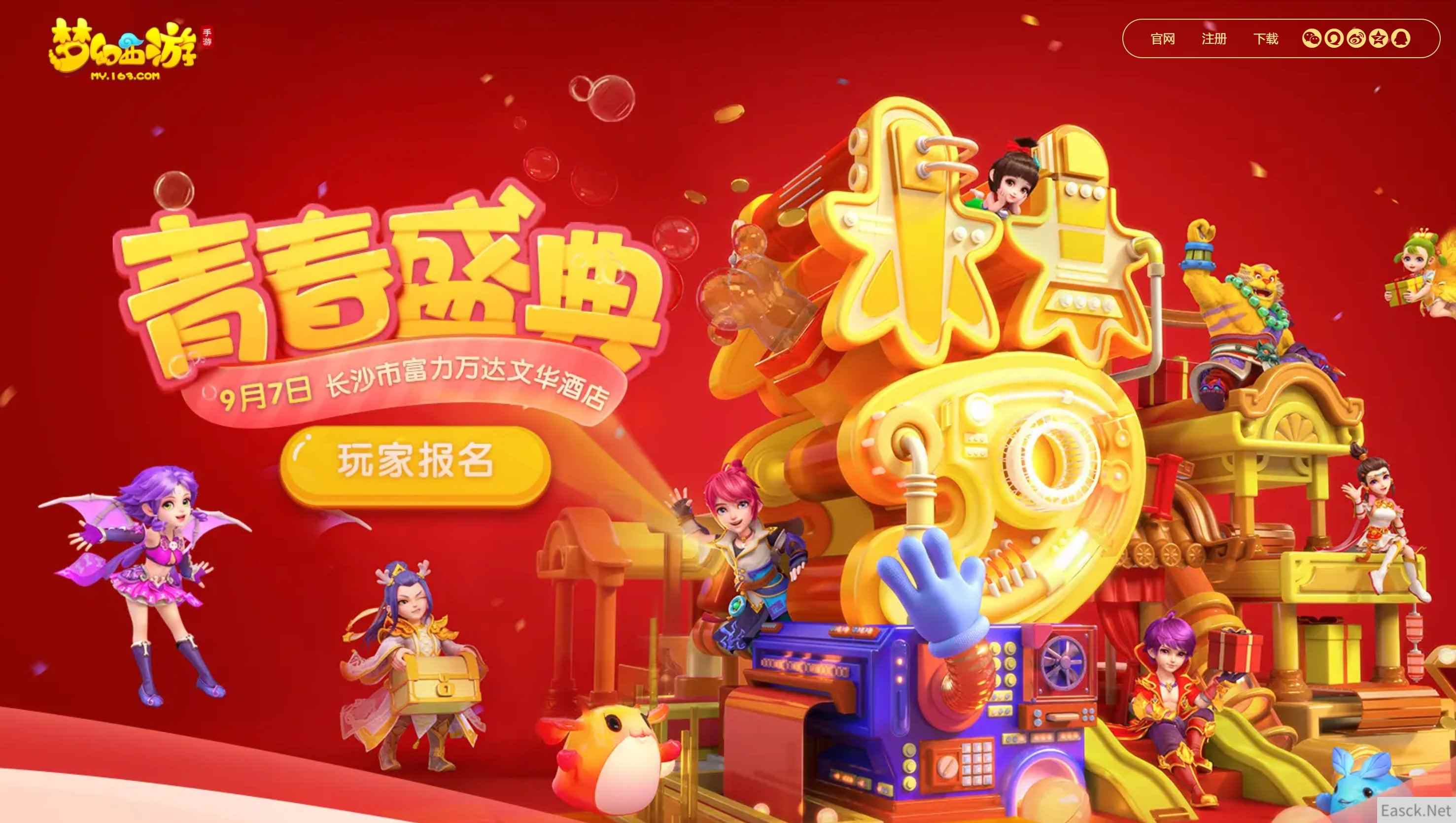 /news/2024/07-24/399504.shtml