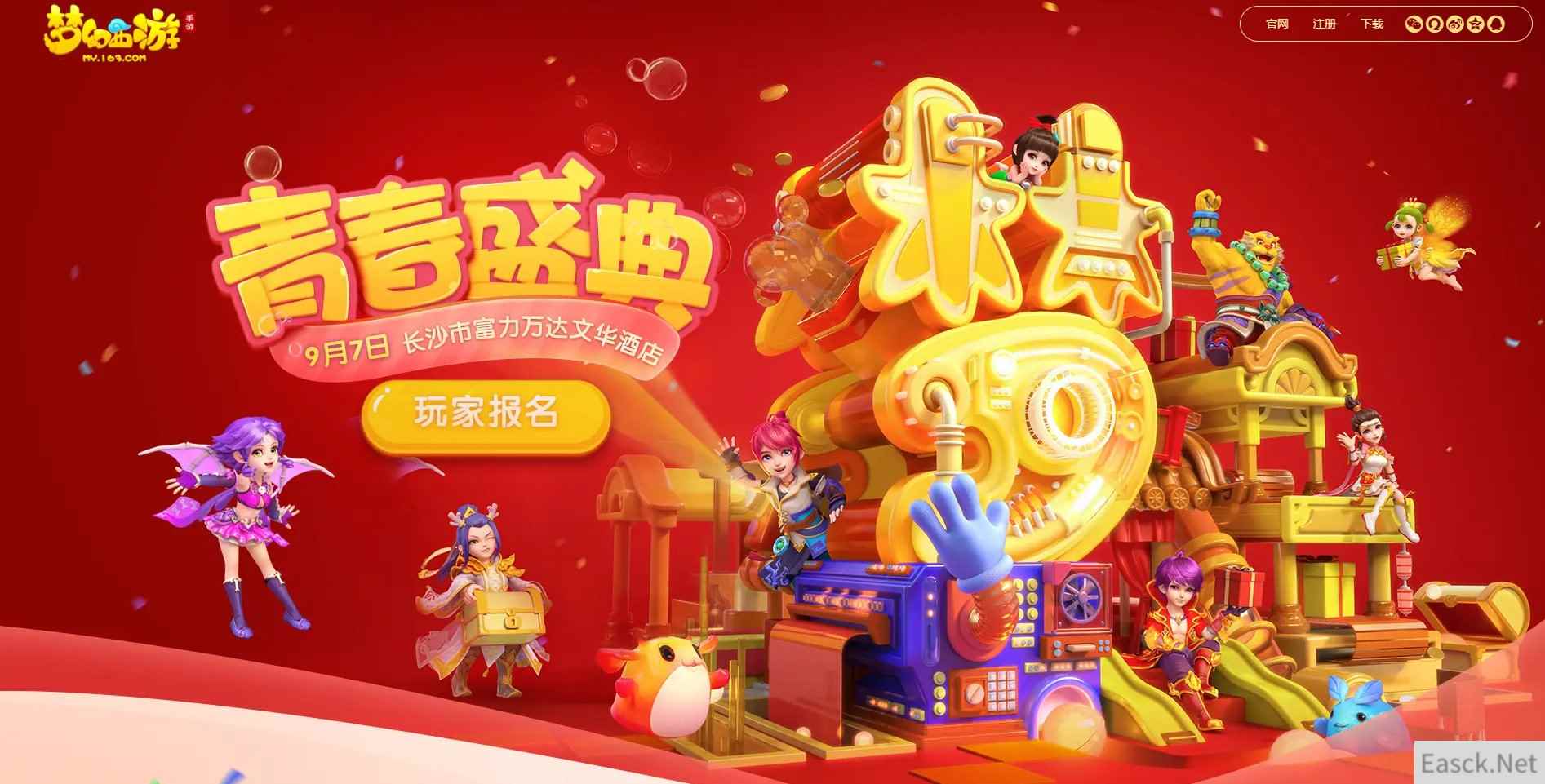 /news/2024/07-24/399508.shtml