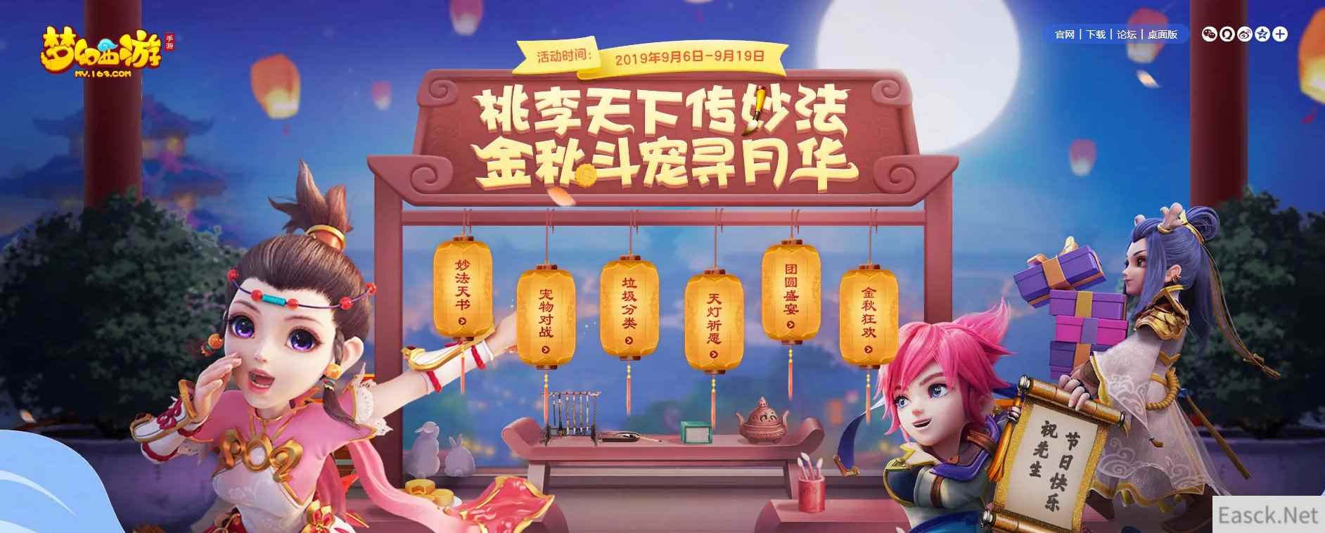 /news/2024/07-24/399514.shtml