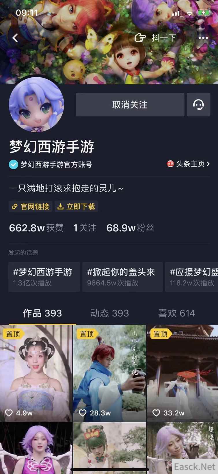 /news/2024/07-24/399522.shtml