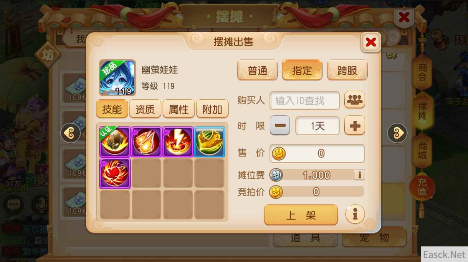 /news/2024/07-24/399524.shtml